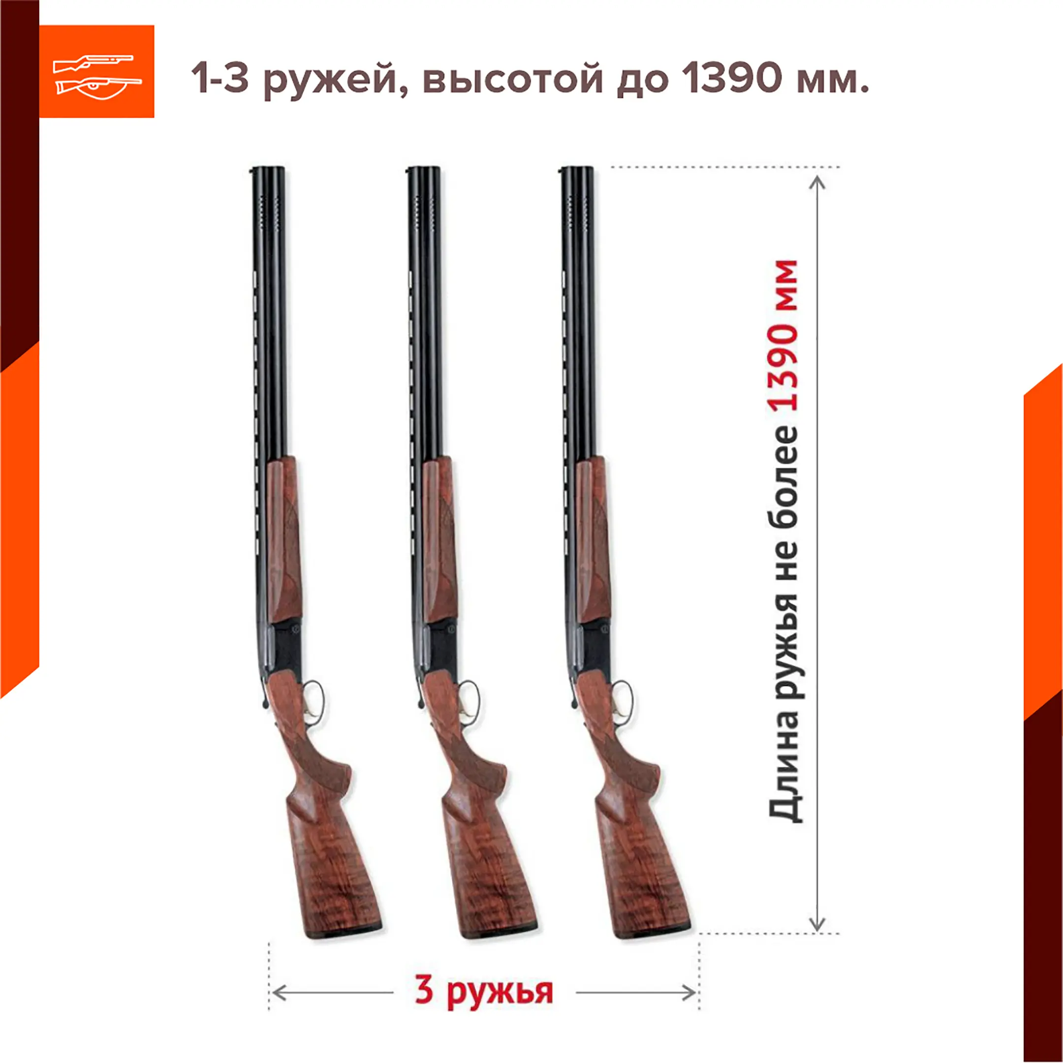 Оружейный сейф Stalker S8У3.