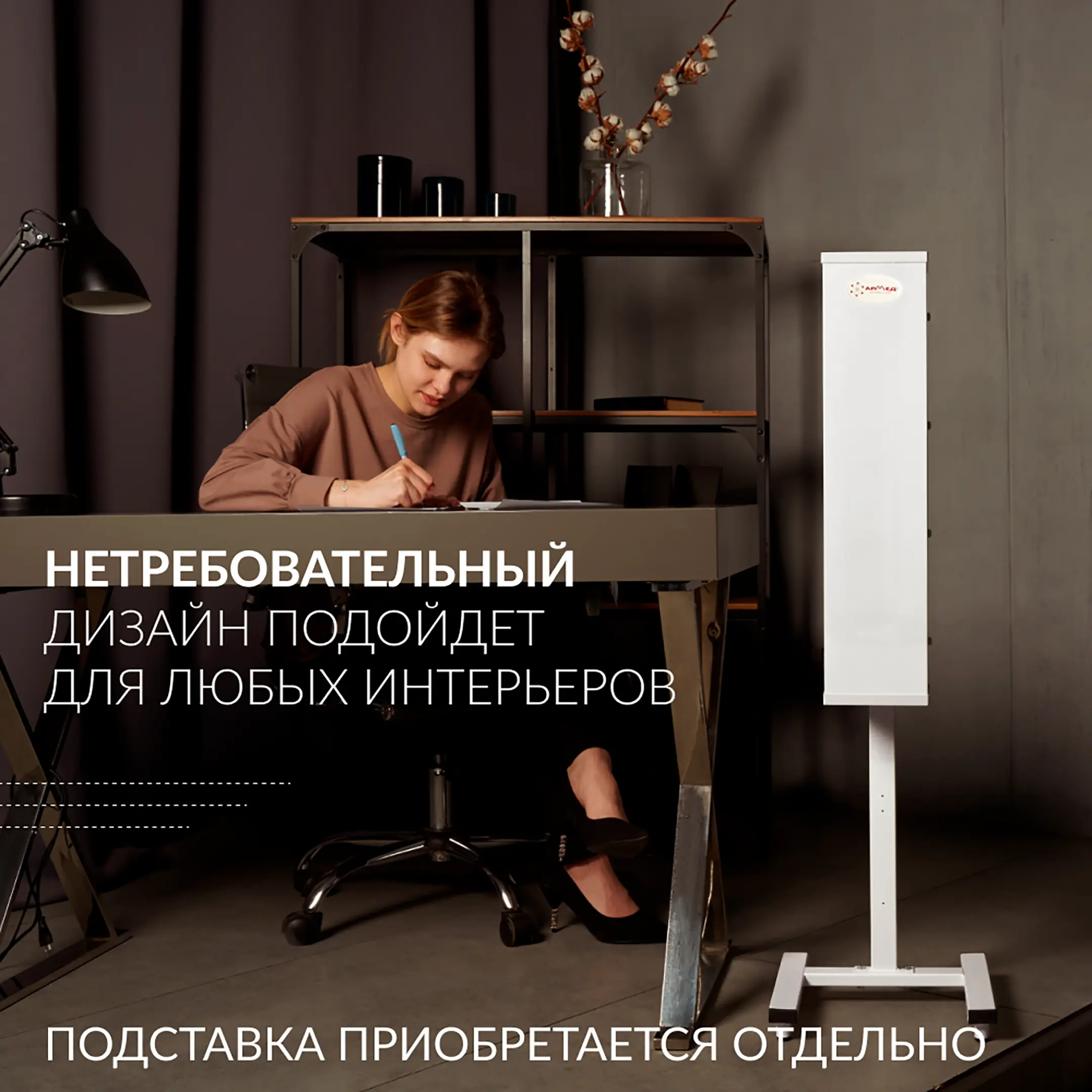 Рециркулятор AirCube 315 FM