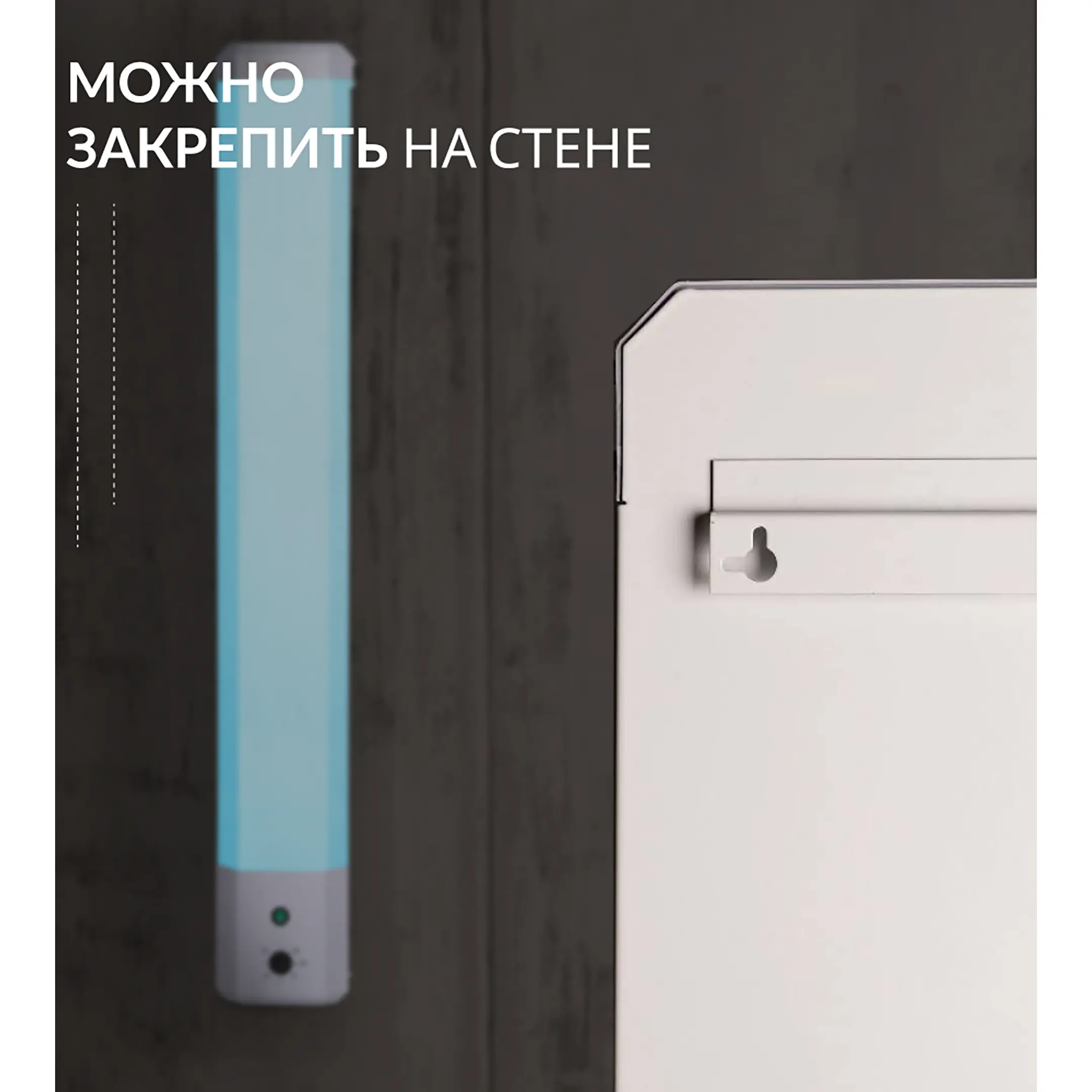 Рециркулятор 2-130 П (пластик)
