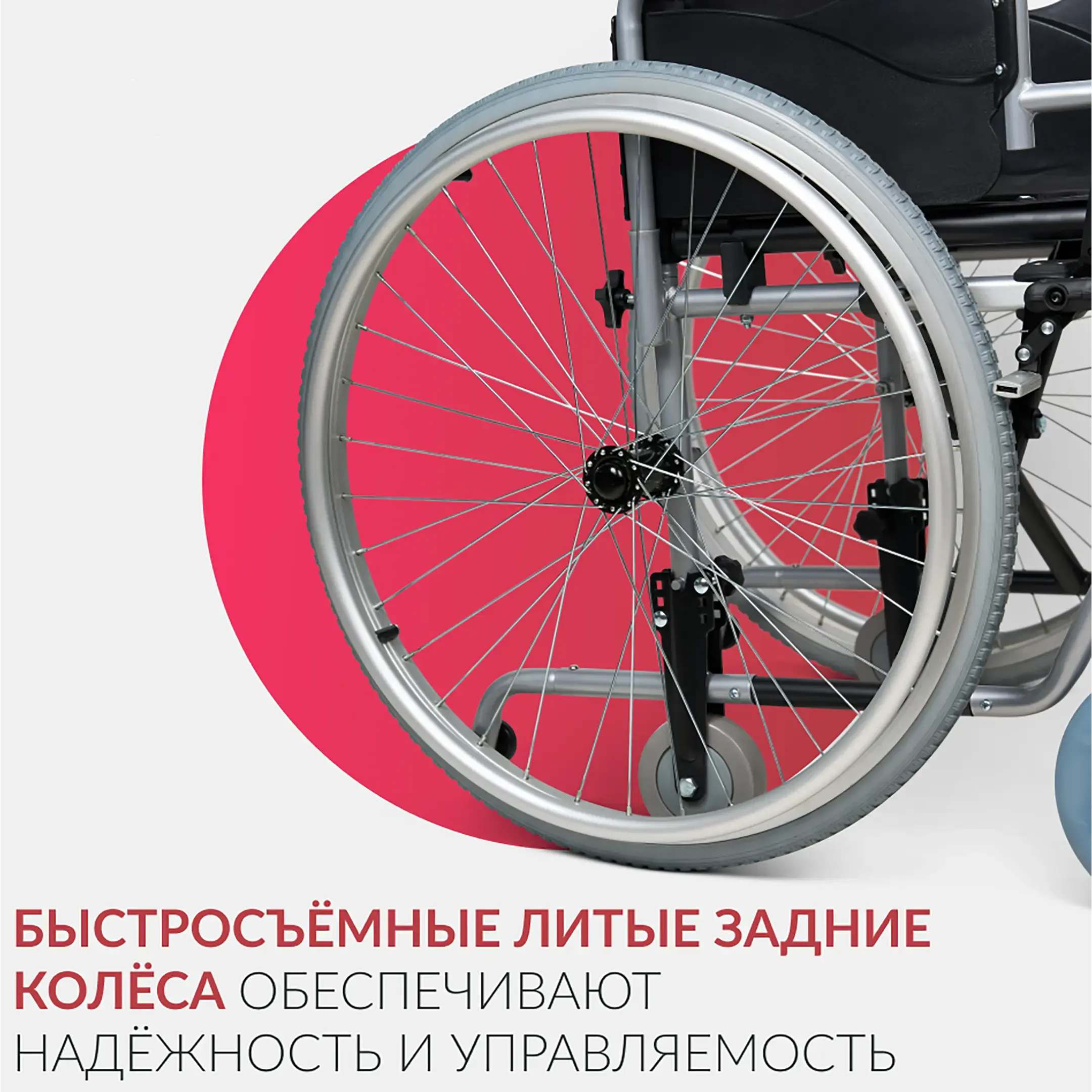 Кресло-коляска H001-1 (460 мм, литые)