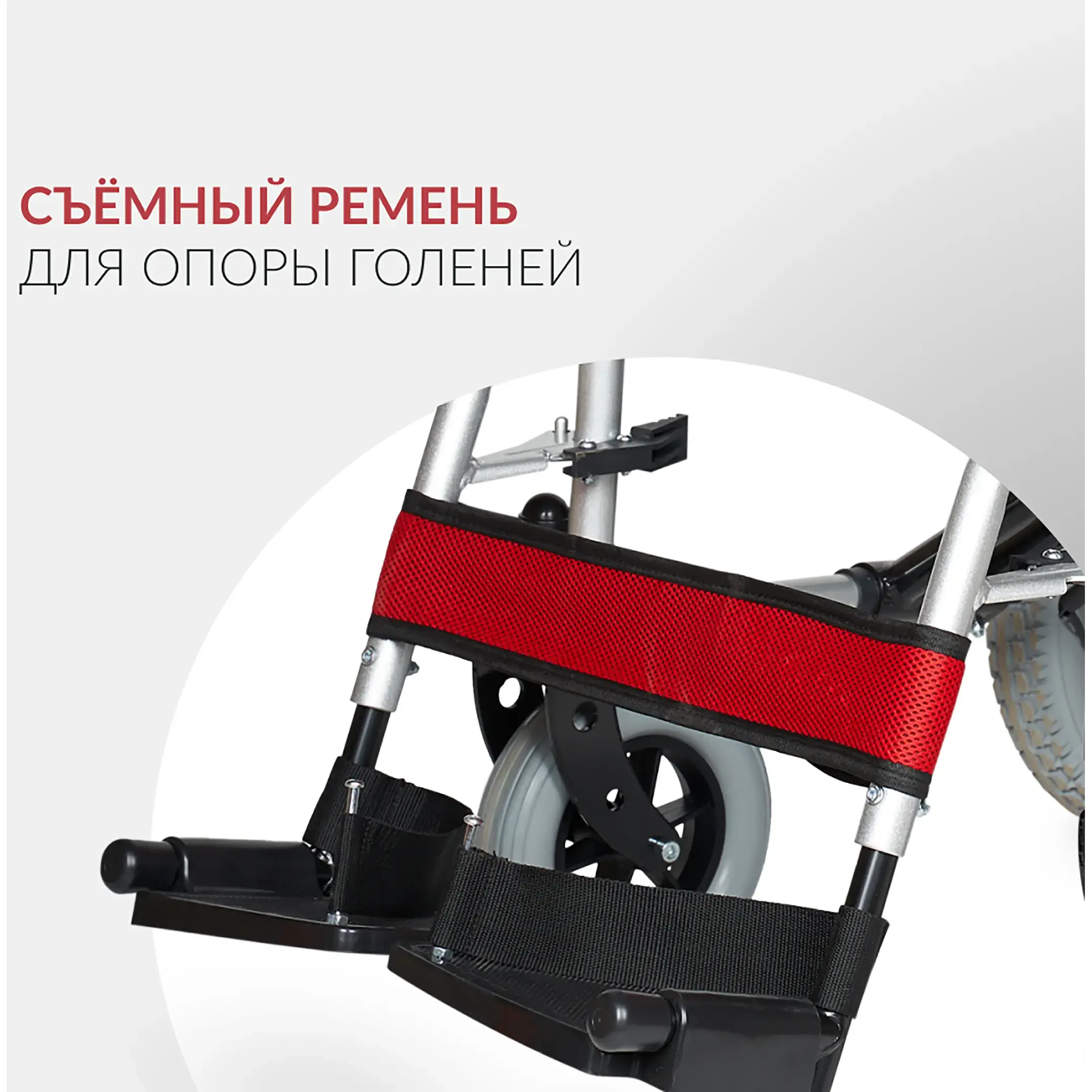 Кресло-коляска JRWD1002 (420 мм, пневма)