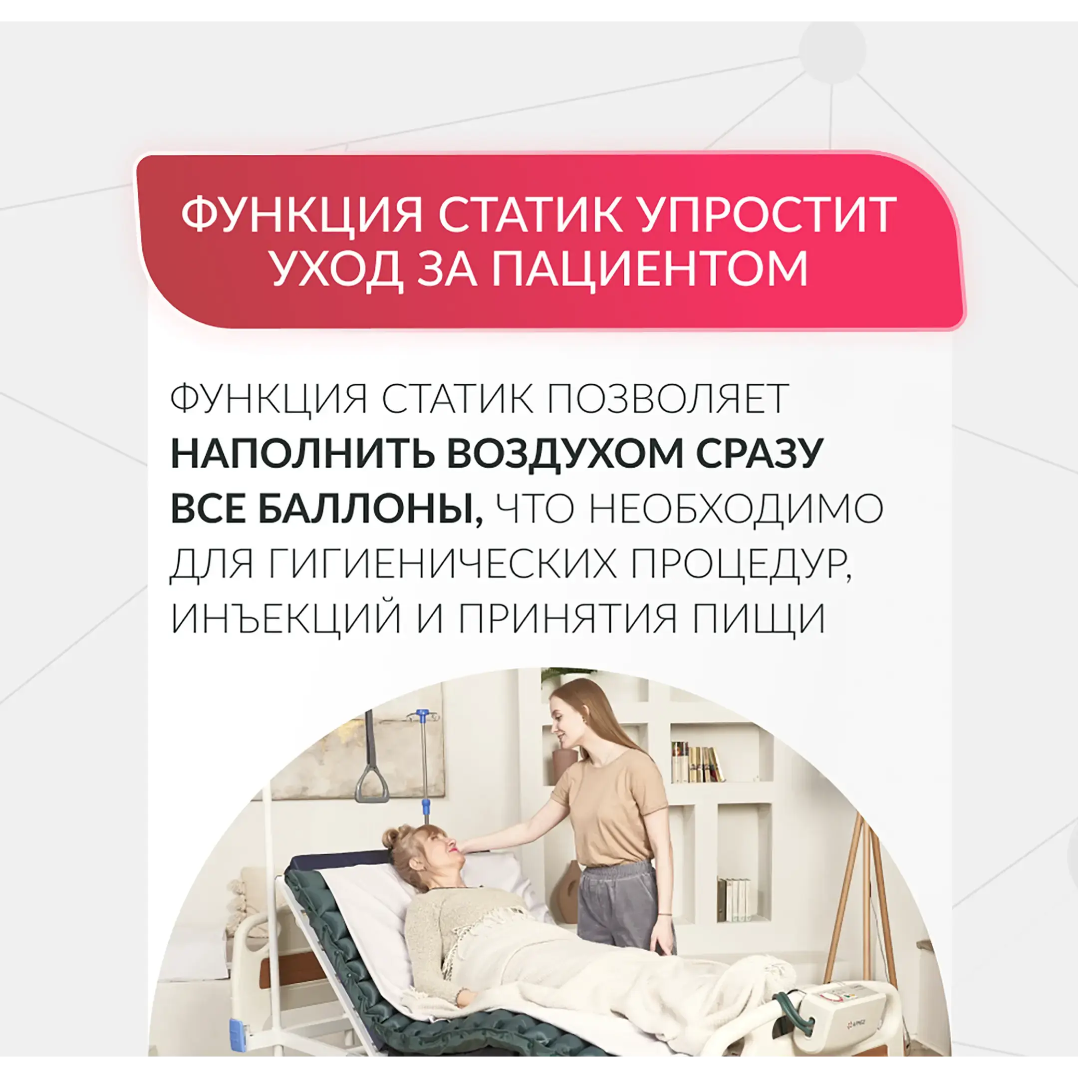 Матрас противопролежневый DGC001-2 трубчатый со статиком (компрессор тип A)