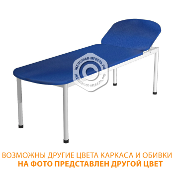 Кушетка смотровая с подголовником КС-3 (1950х800х550) (кожзам Эконом белый, каркас белый)