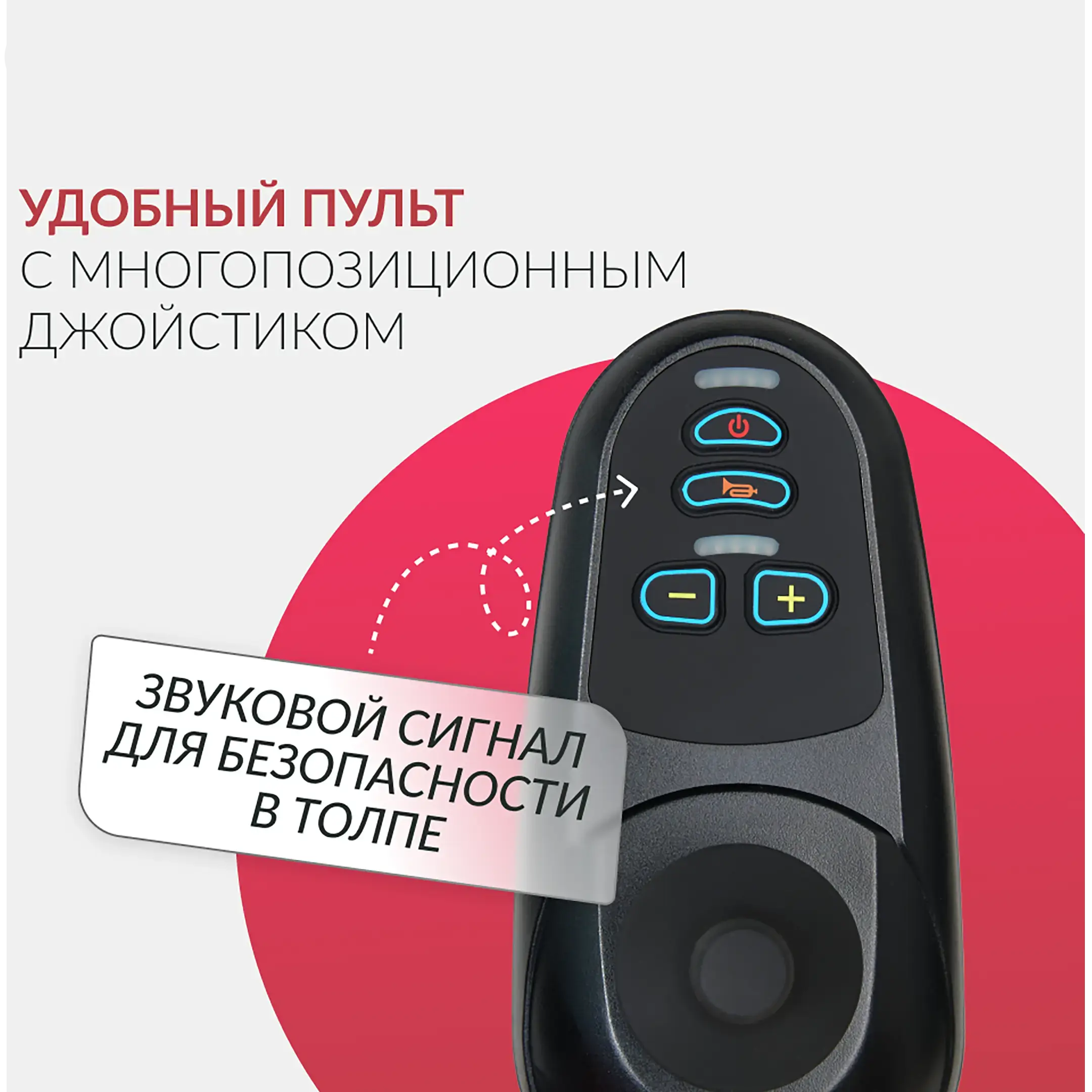 Кресло-коляска JRWD1002 (420 мм, пневма)