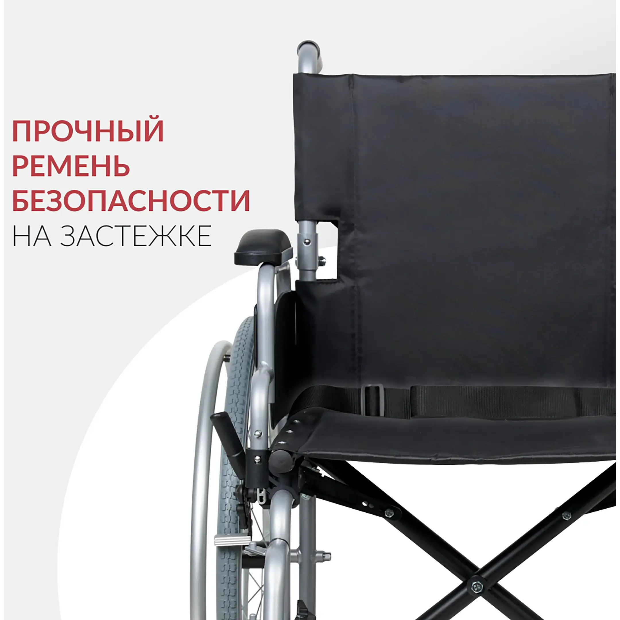 Кресло-коляска H001-1 (460 мм, литые)