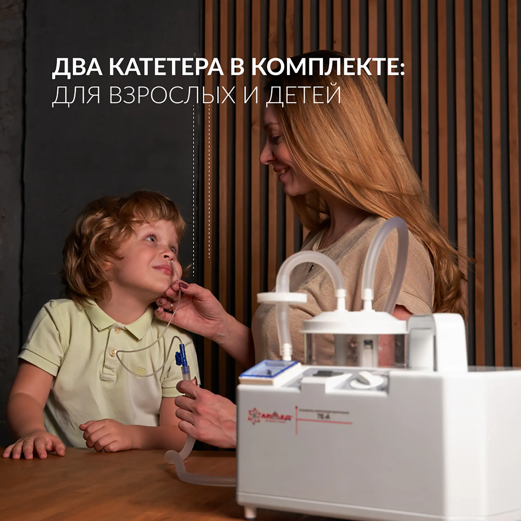 Отсасыватель медицинский 7E-A