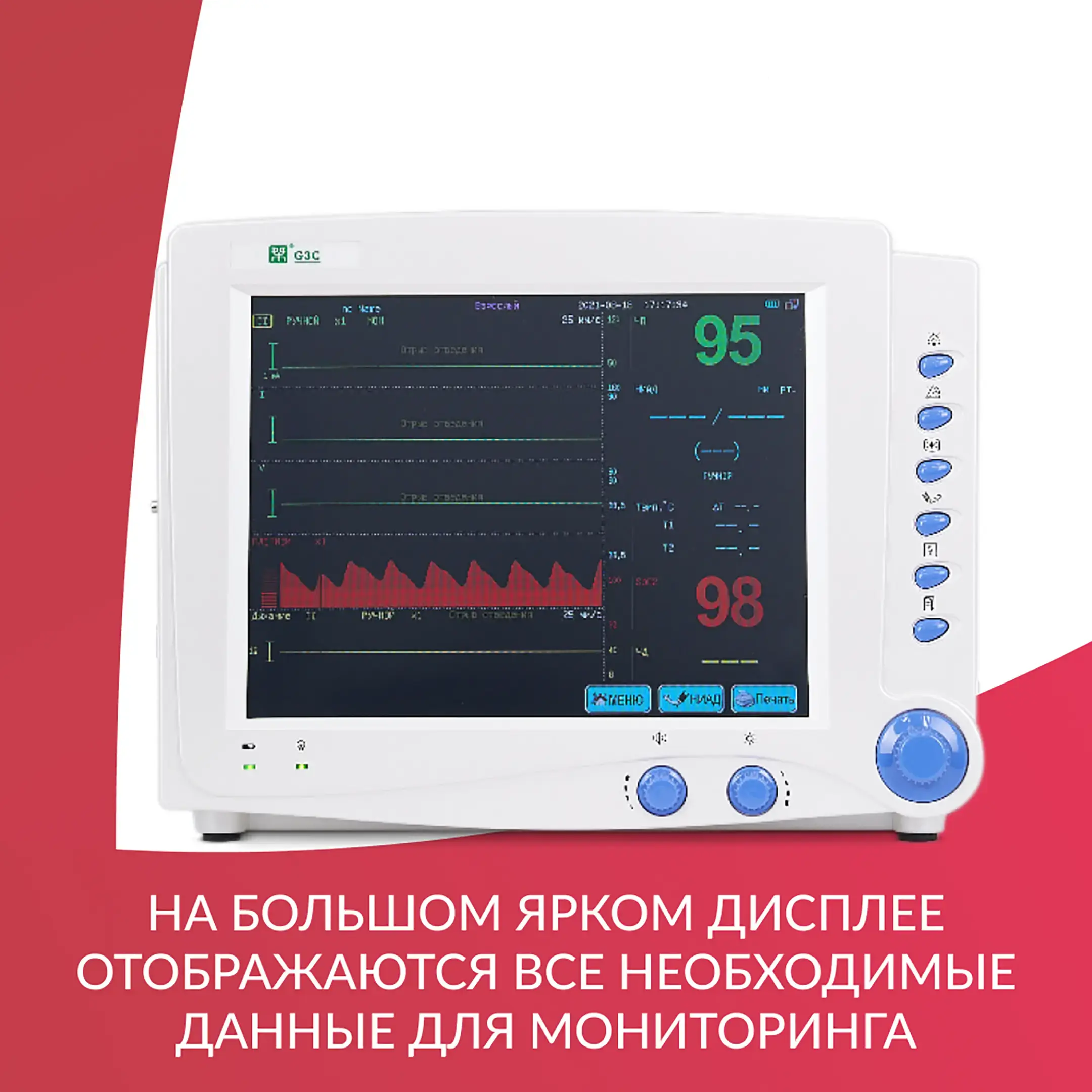 Монитор G3C дисплей: 10,4 дюйма