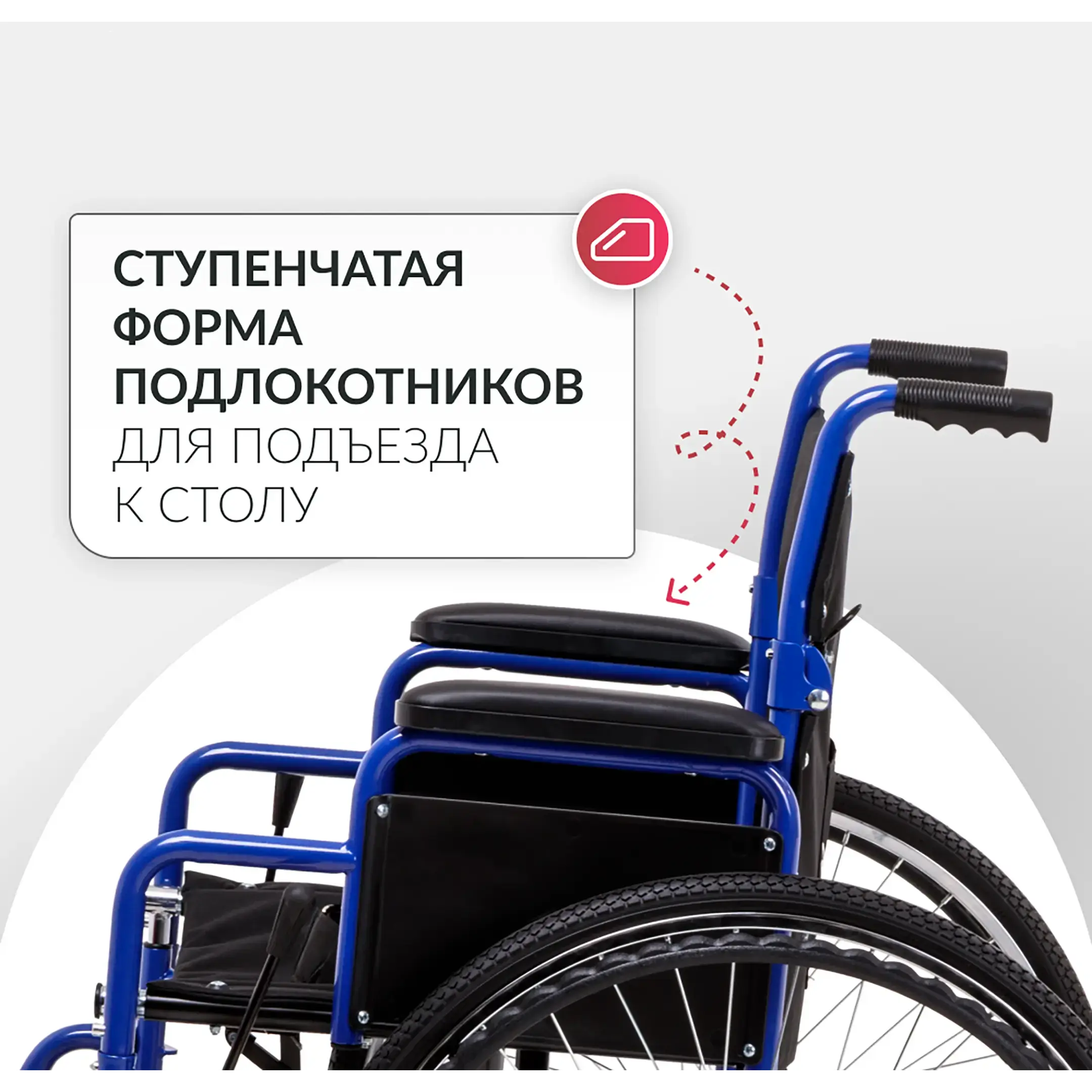 Кресло-коляска H035 (510 мм, пневма)