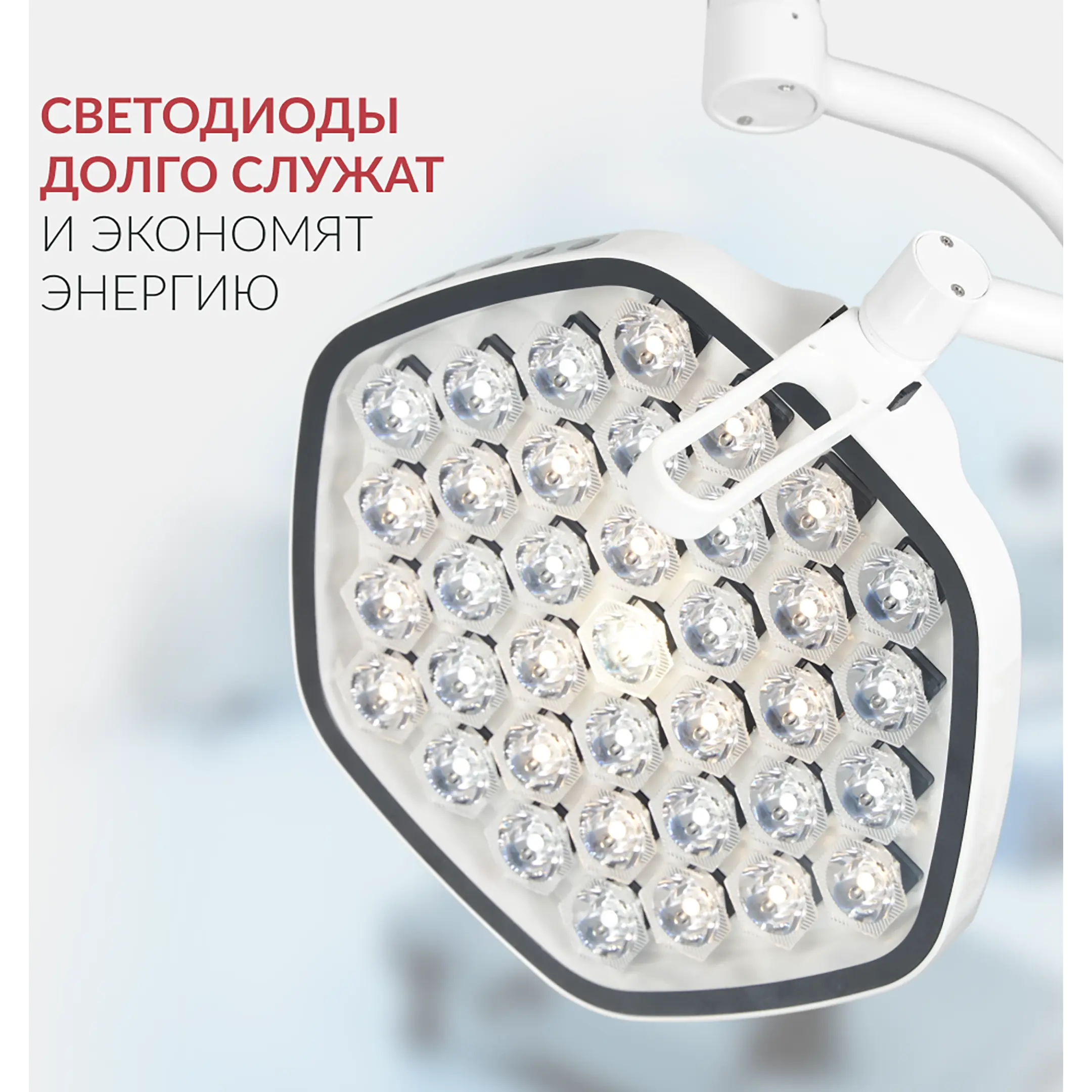 Светильник AR-SY320C LED
