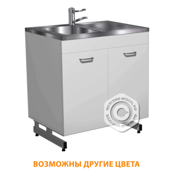 Стол-мойка СТм-203 &laquo;Премиум&raquo; 800 (корпус металл серый, каркас серый)