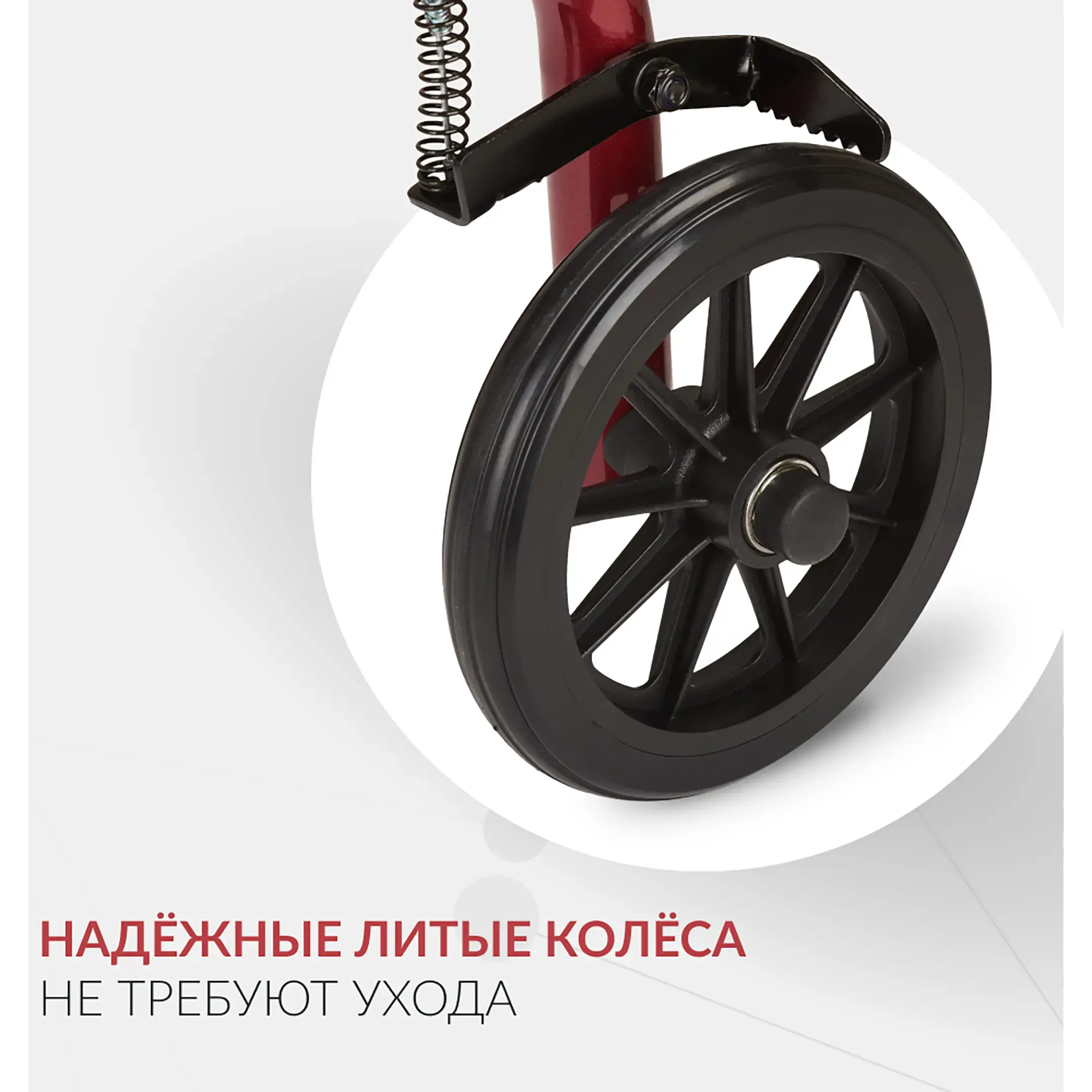 Ходунки KR966LH
