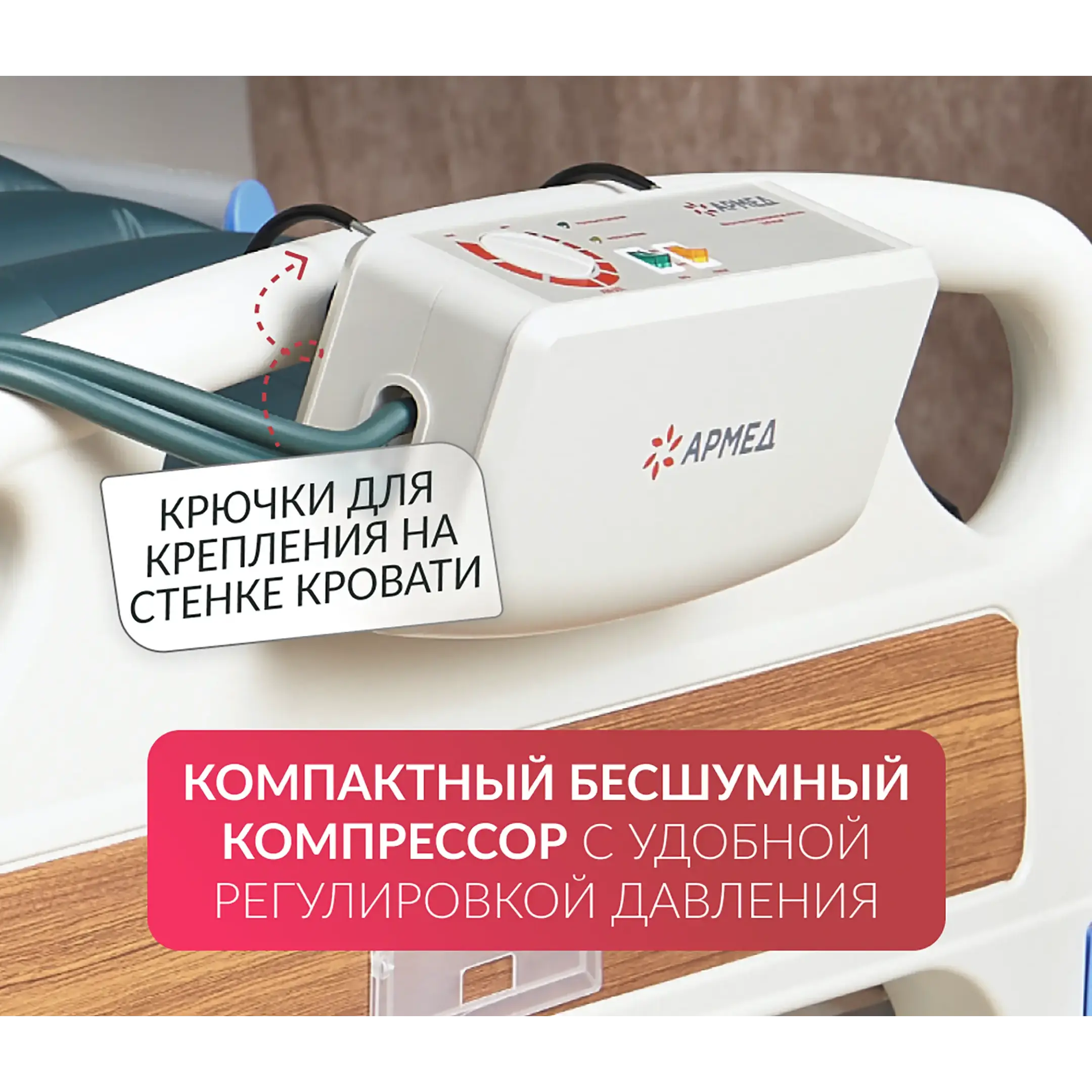 Матрас противопролежневый DGC001-2 трубчатый со статиком (компрессор тип A)