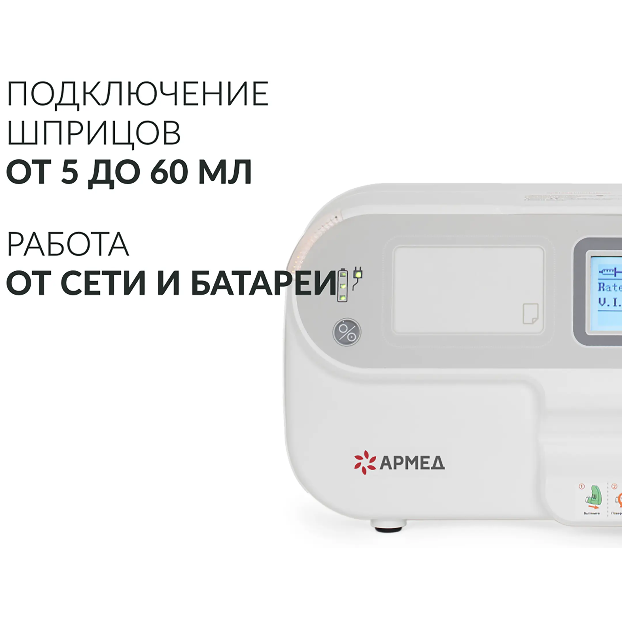 Дозатор LINZ-9A