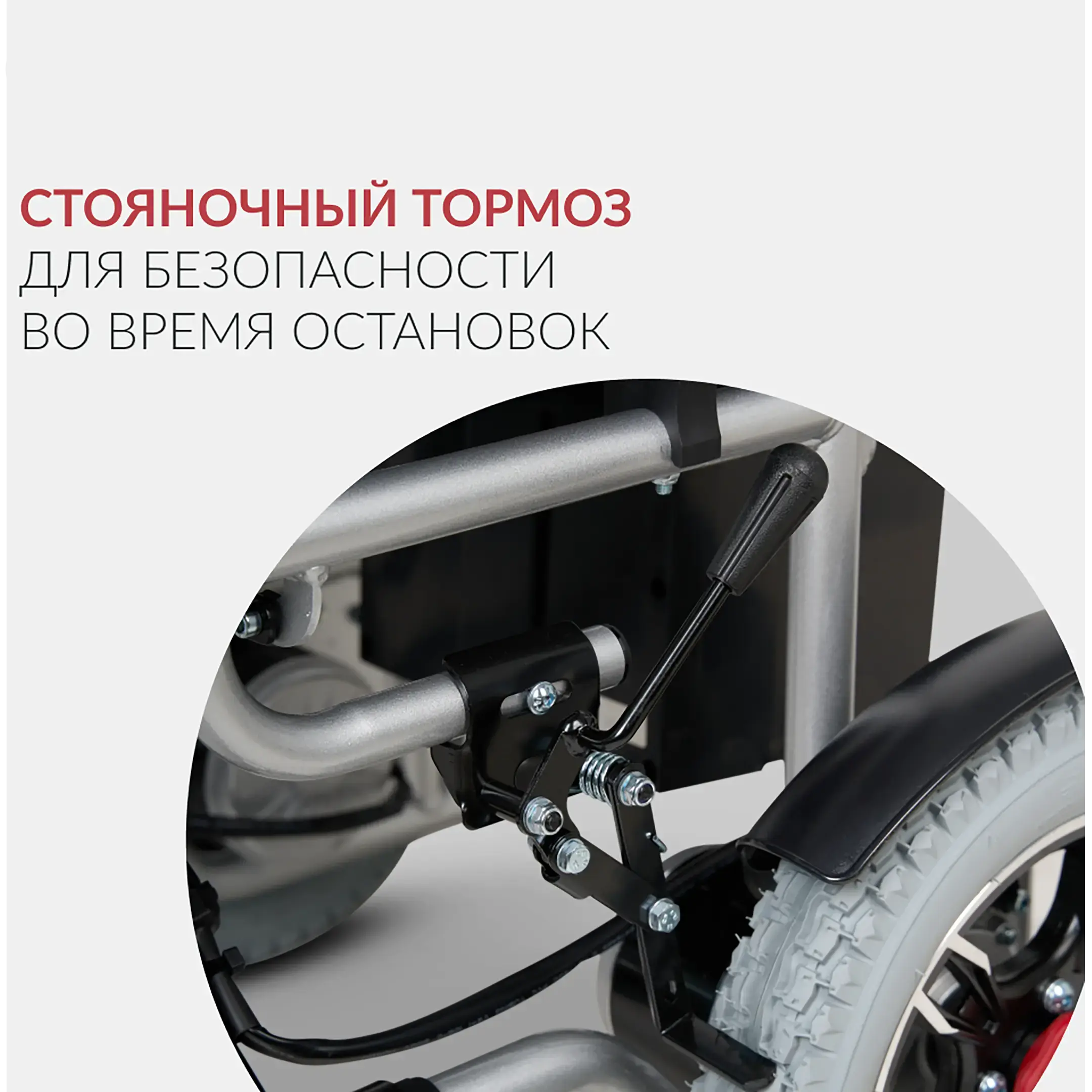 Кресло-коляска JRWD1002 (420 мм, пневма)