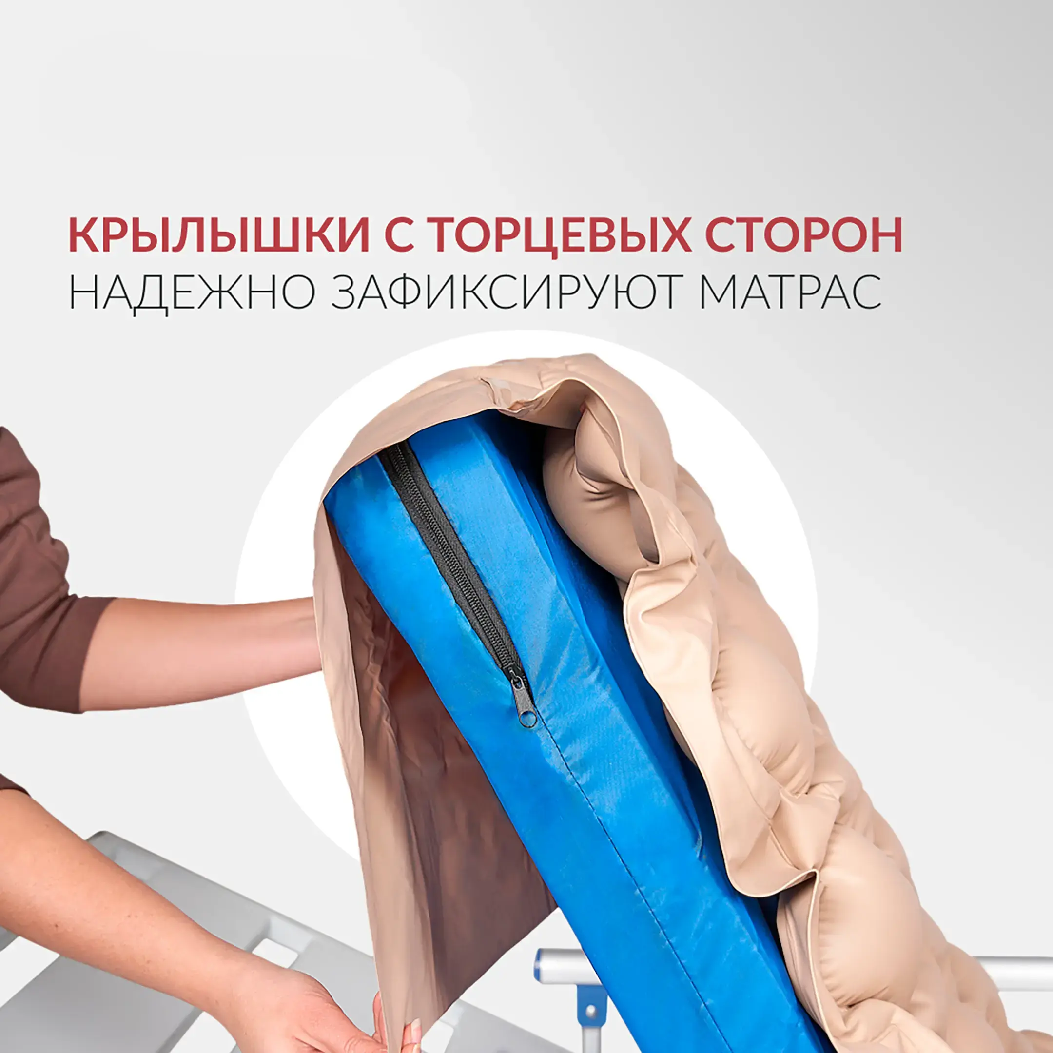 Матрас противопролежневый DGC001-1 ячеистый со статиком (компрессор тип A)
