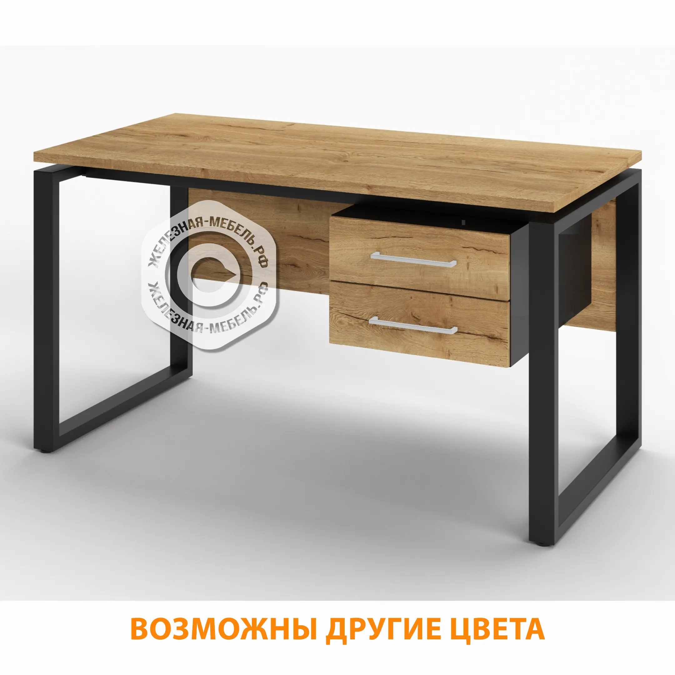 Стол рабочий 2 ящика СрТ-22 (тип 2) (1400х800х750) (столешница ЛДСП дуб вотан, каркас черный)