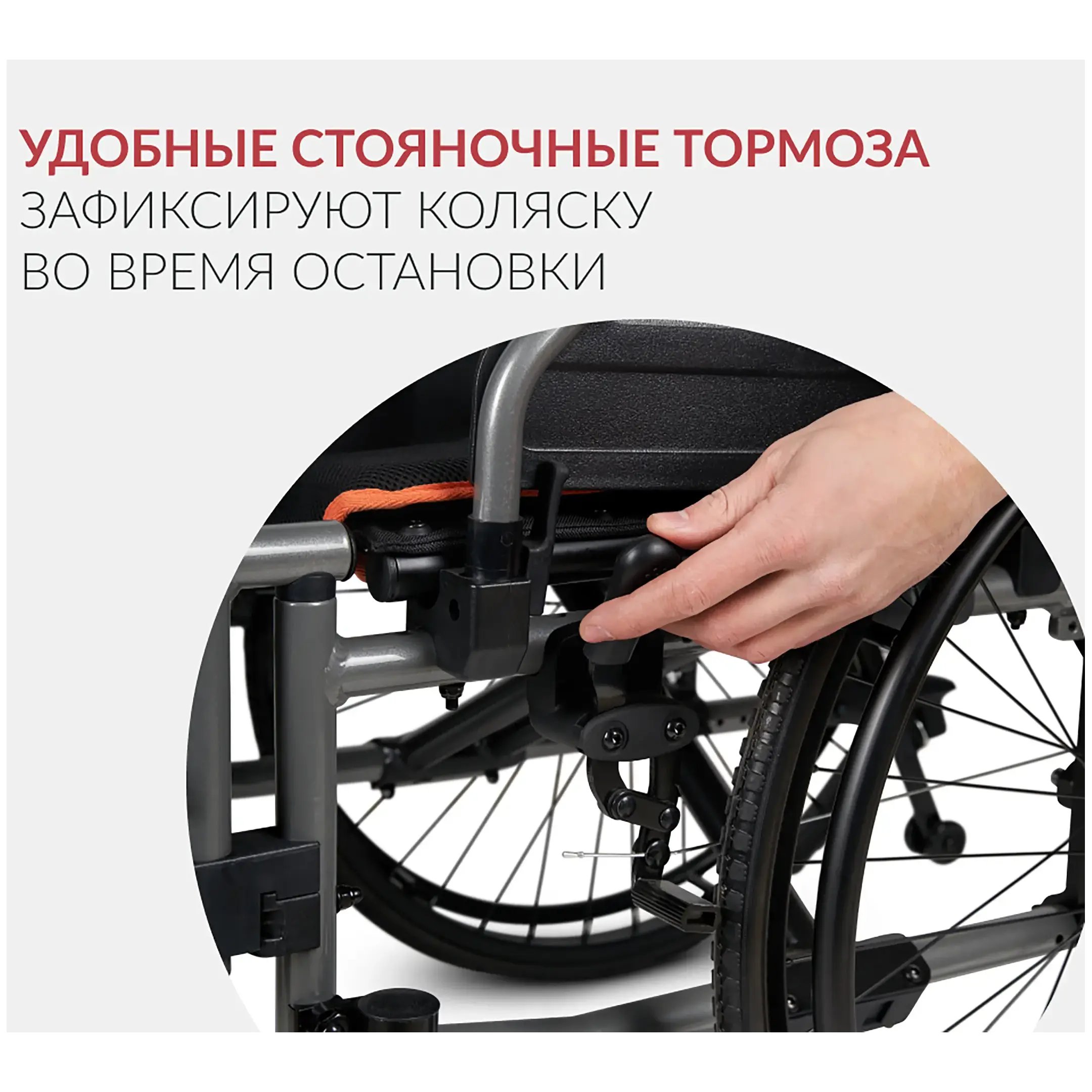 Кресло-коляска 4000 (480 мм, литые/литые)