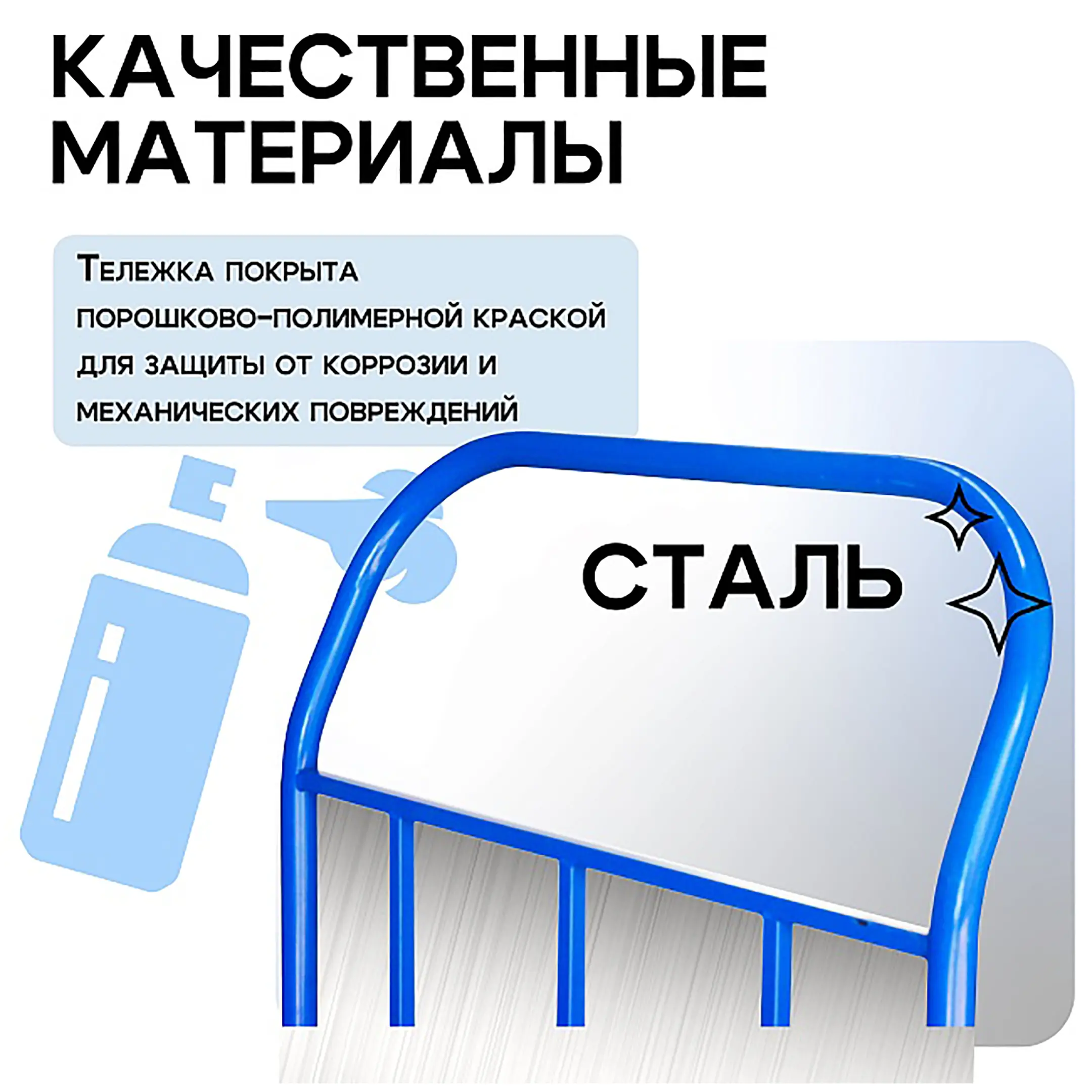Тележка платформенная П 5.8 500х800 с колесами 125 мм
