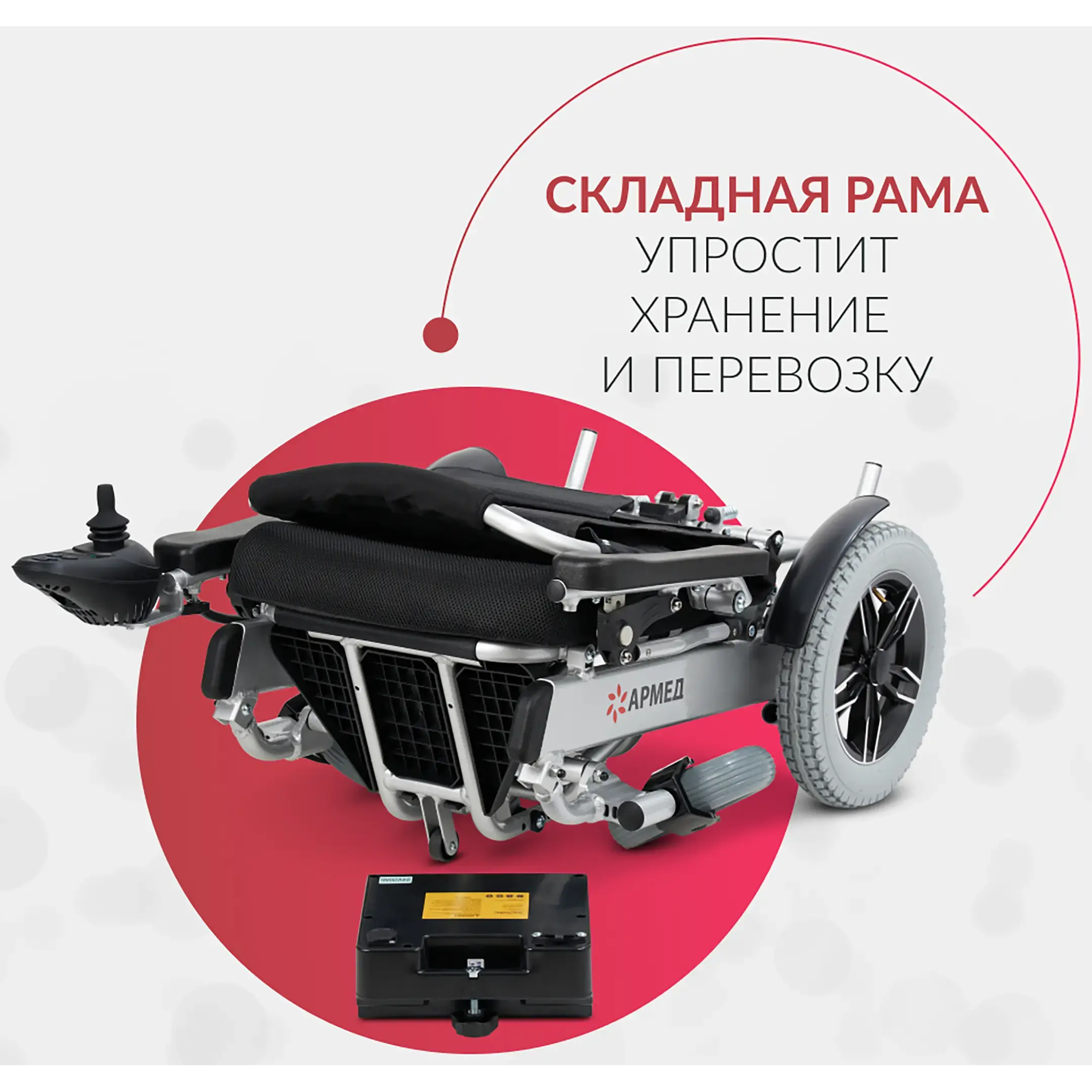 Кресло-коляска JRWD602