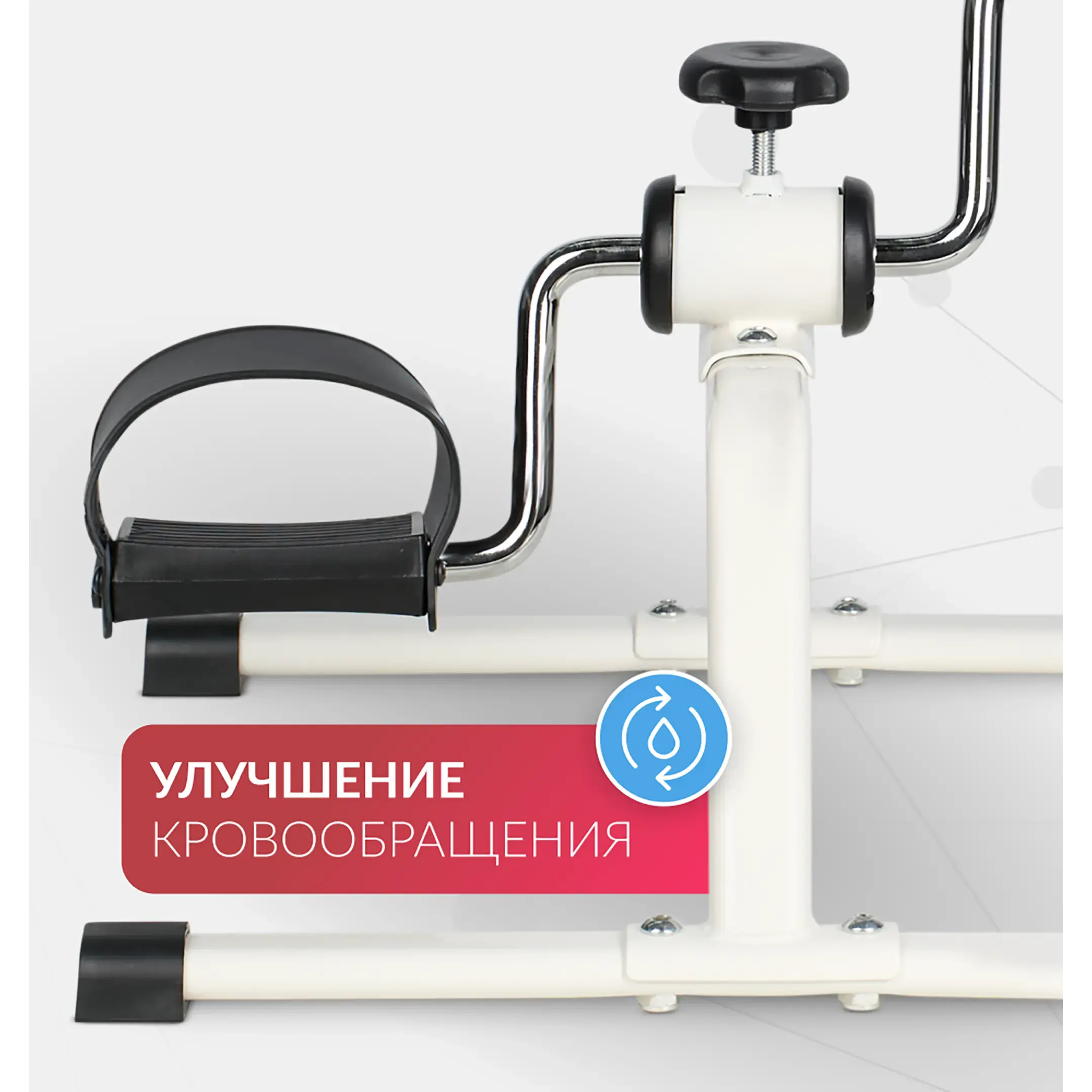 Велотренажер HJ-088A