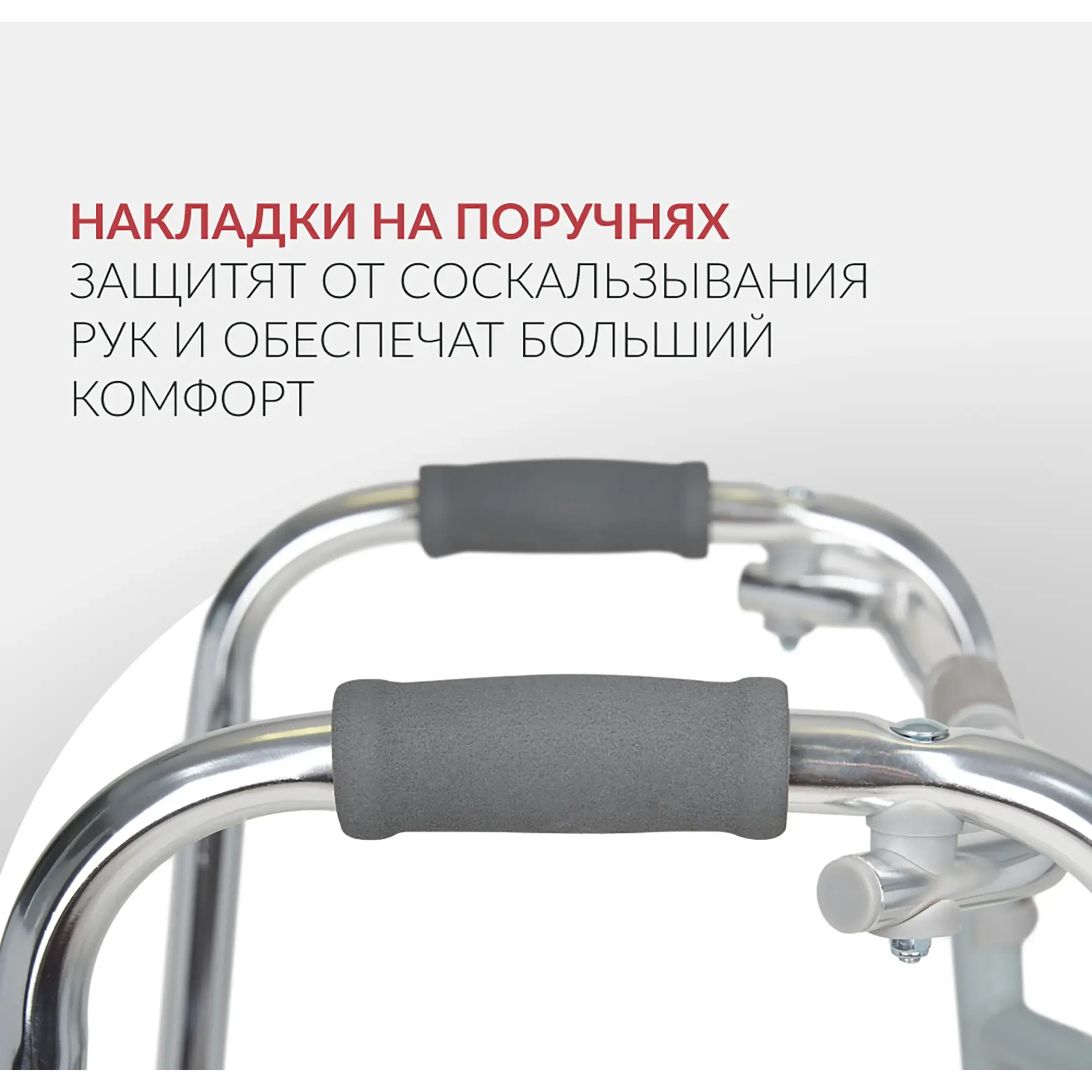 Ходунки KR913L