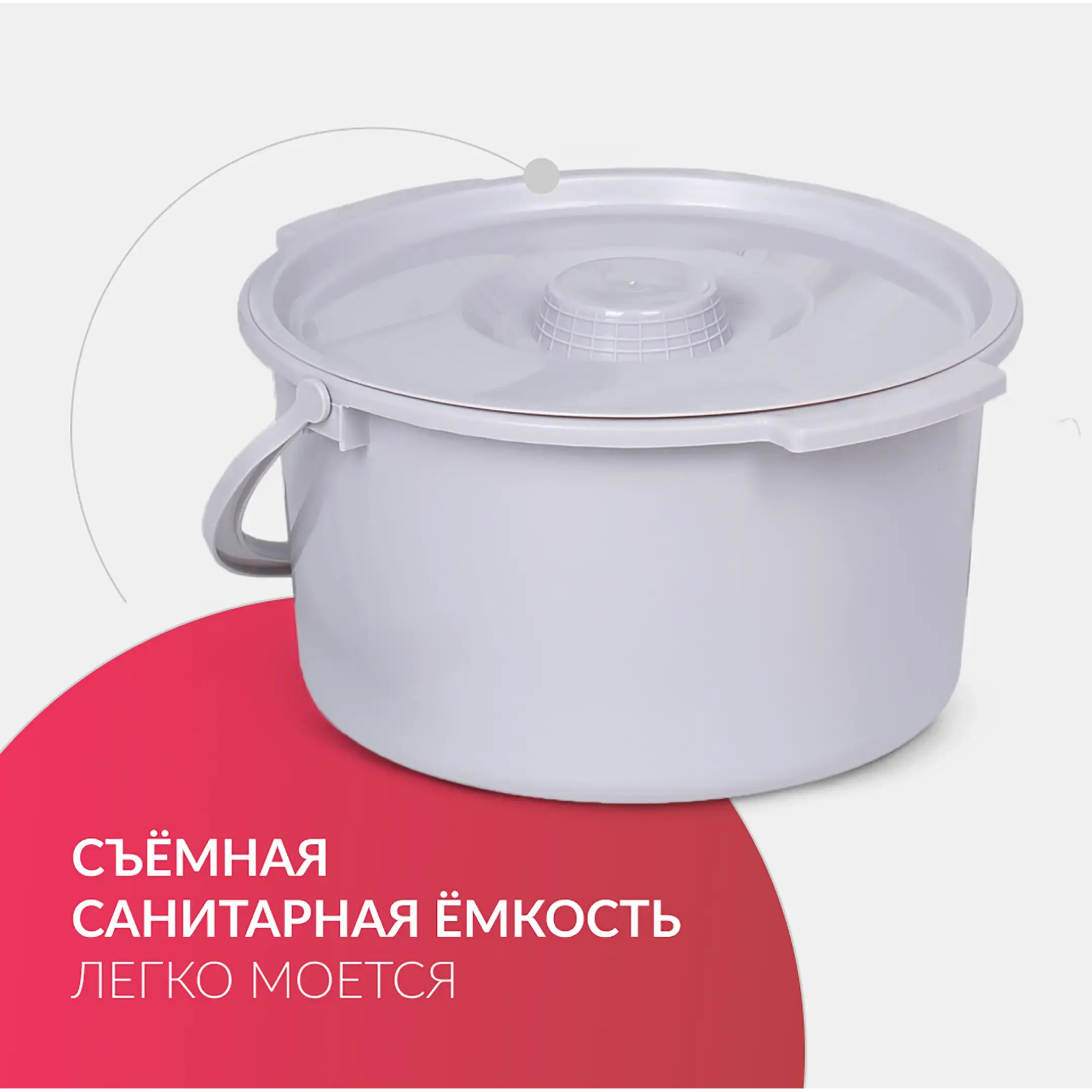 Кресло-туалет KR813