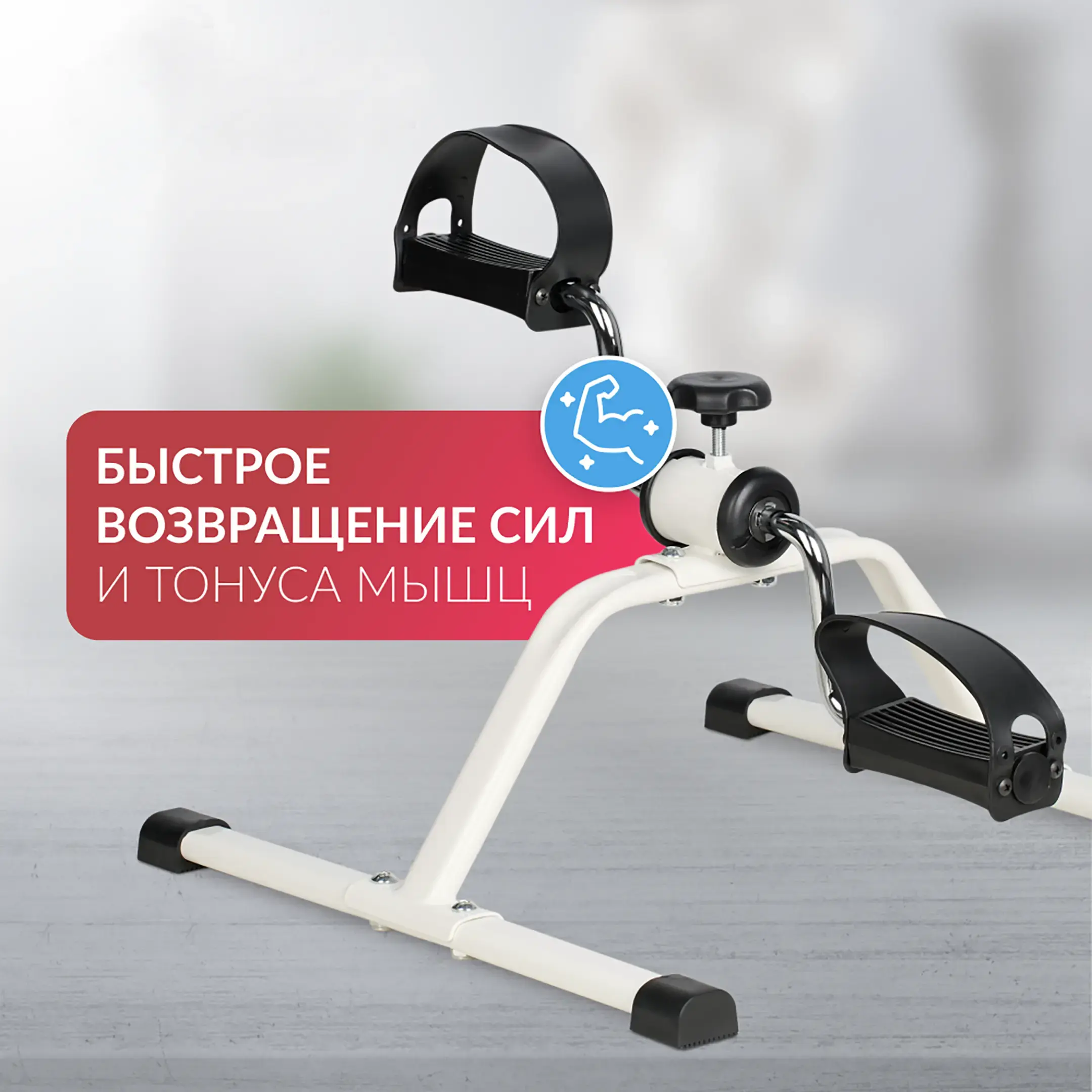 Велотренажер HJ-088A