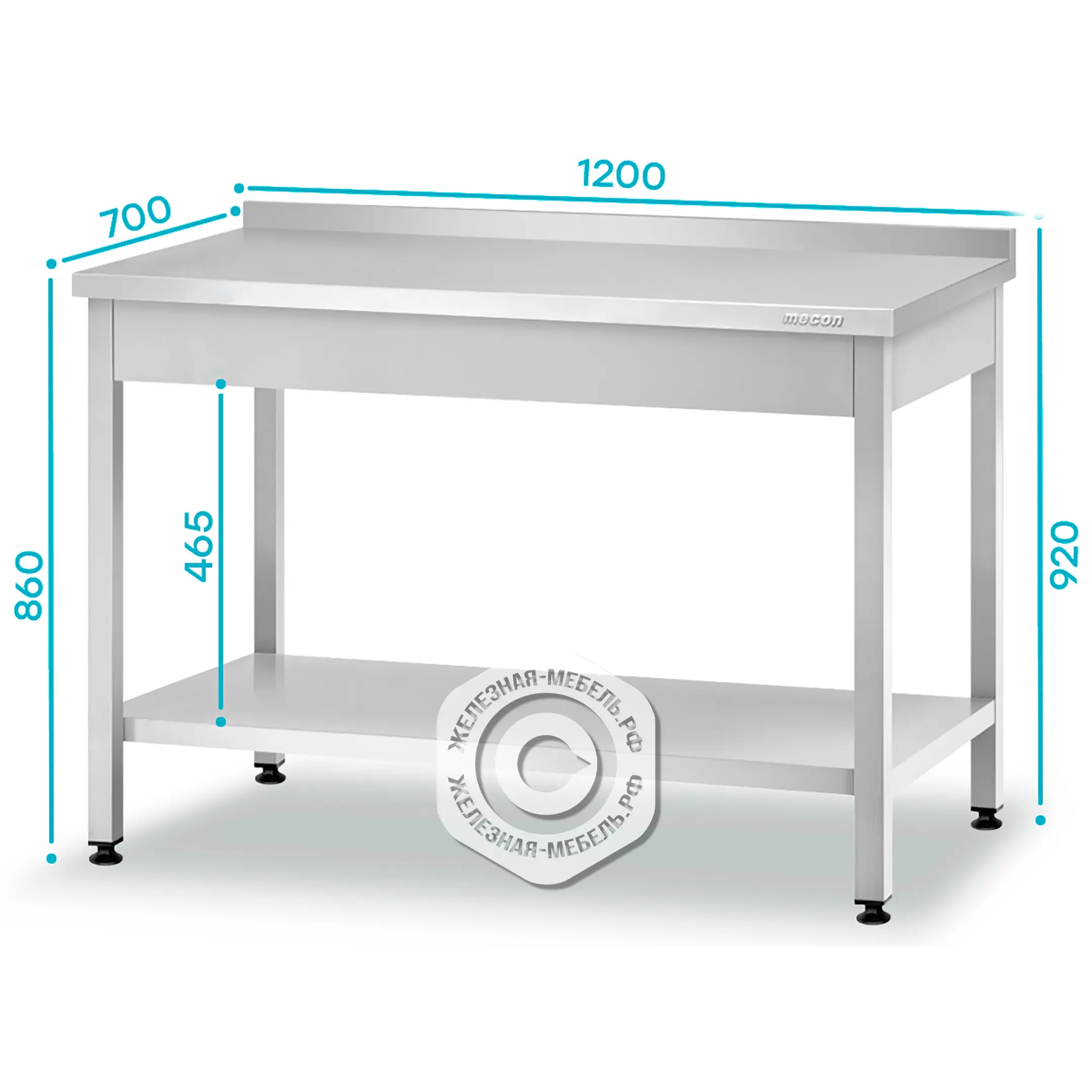 Стол производственный СПРп - 860х1200х700 &laquo;Profi Inox&raquo;, борт (полка сплошная)