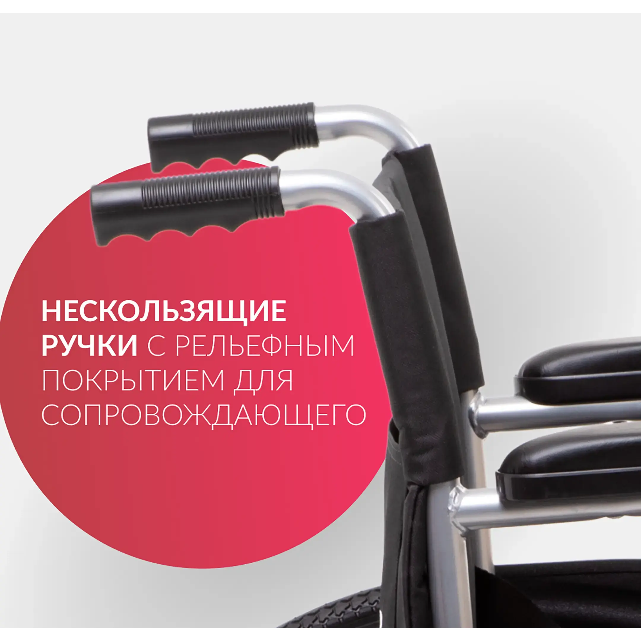 Кресло-коляска H007 (480 мм, пневма)