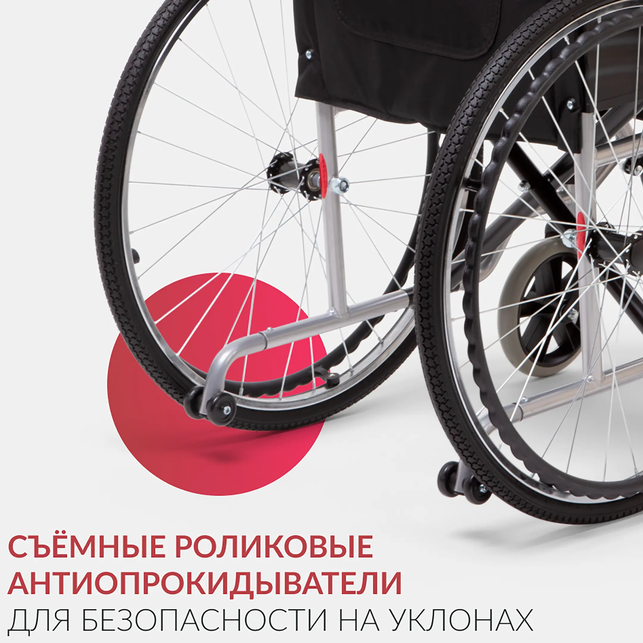 Кресло-коляска H007 (480 мм, пневма)