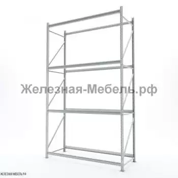 Стеллаж СФМ 3500х2000х800 (4 яруса без настила) RAL