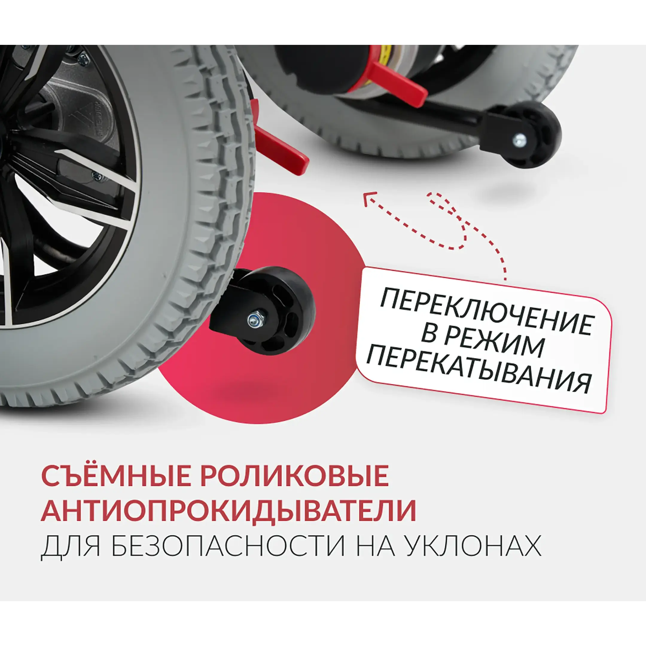Кресло-коляска JRWD602
