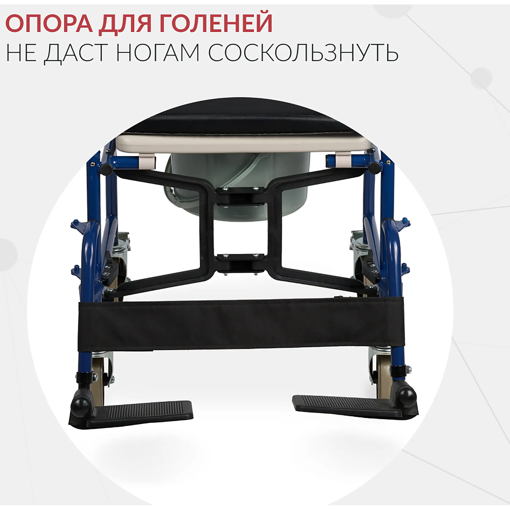 Кресло-туалет KR 009В (460 мм, литые)