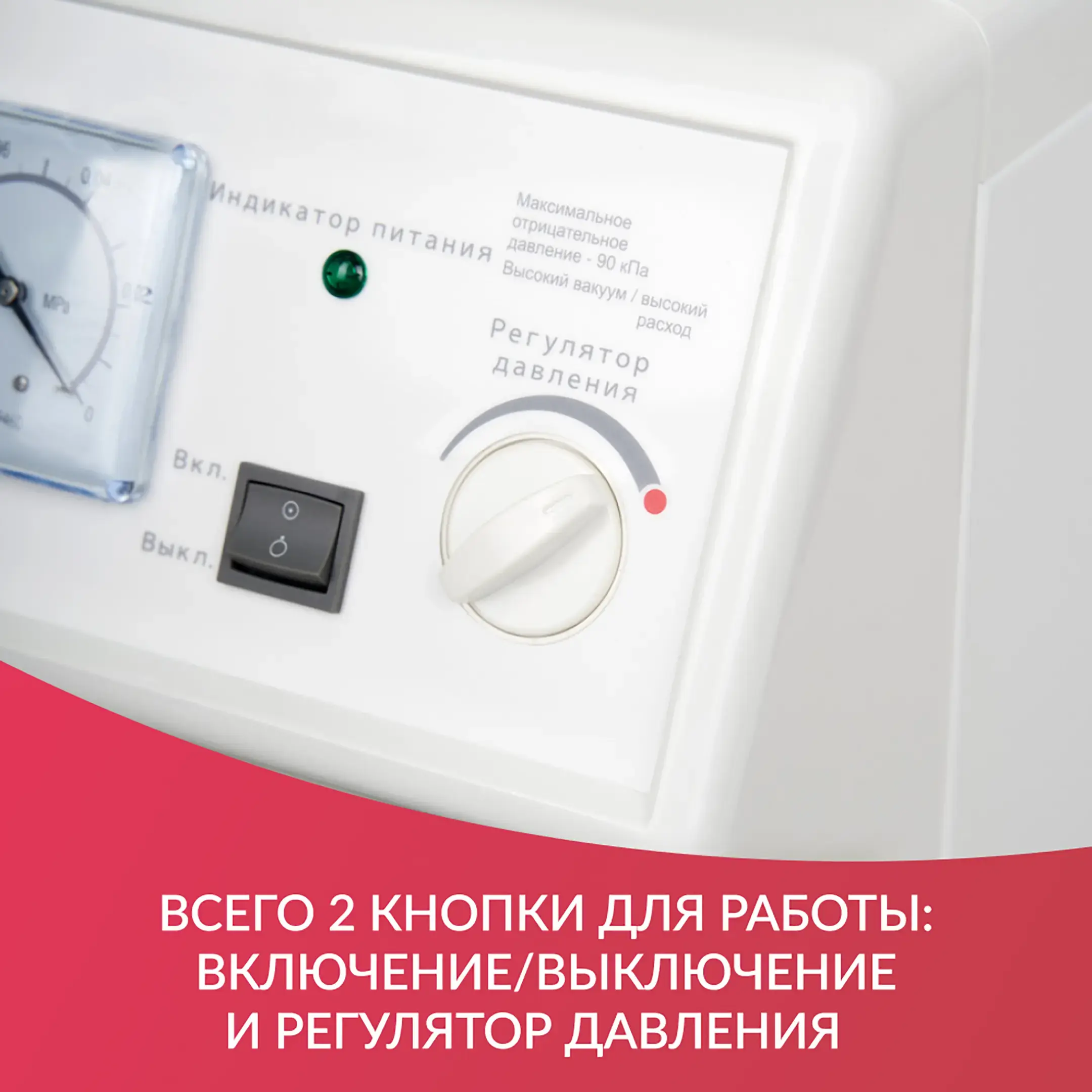 Отсасыватель медицинский 7A-23B
