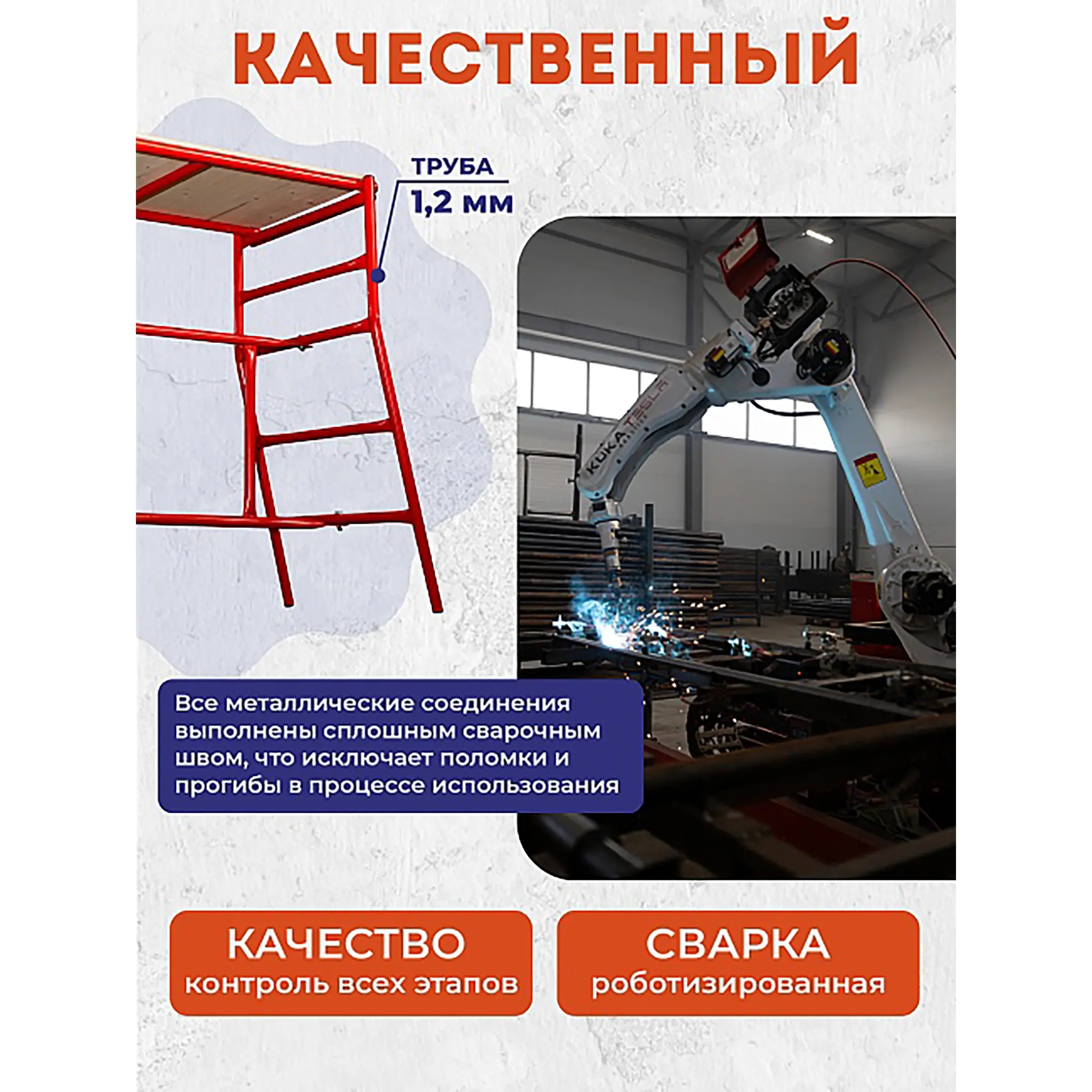 Столик малярный H100