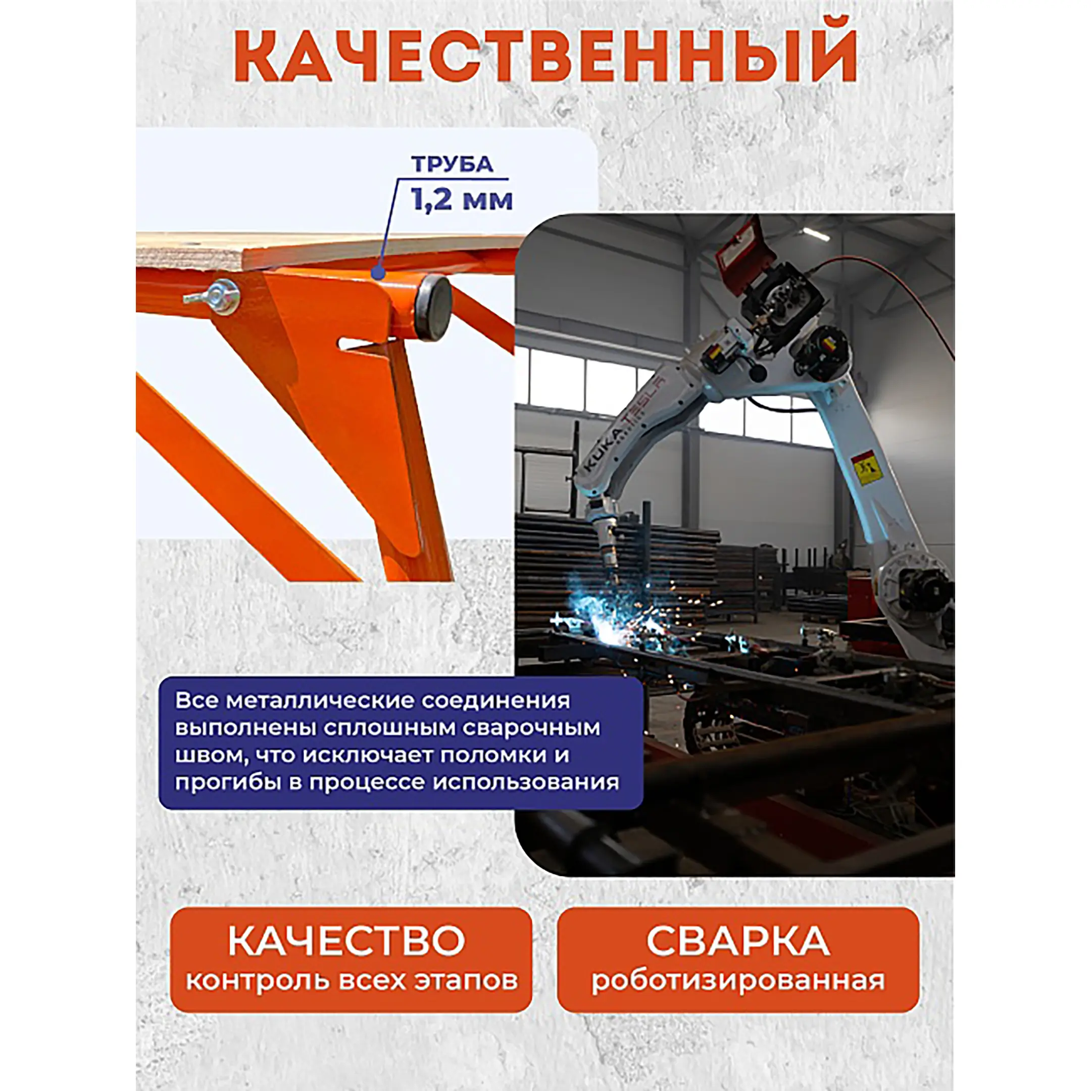 Столик малярный складной H80