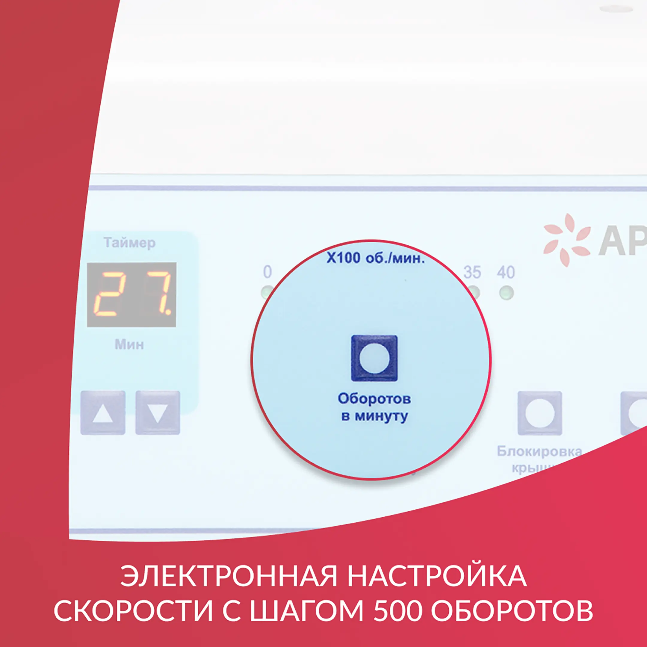 Центрифуга лабораторная LC-04A