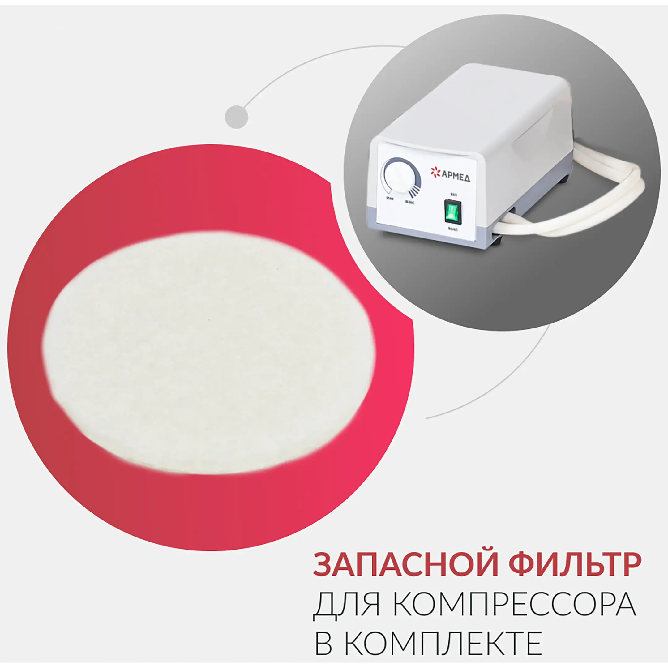 Матрас противопролежневый DGC001-1 ячеистый без статика (компрессор тип G)