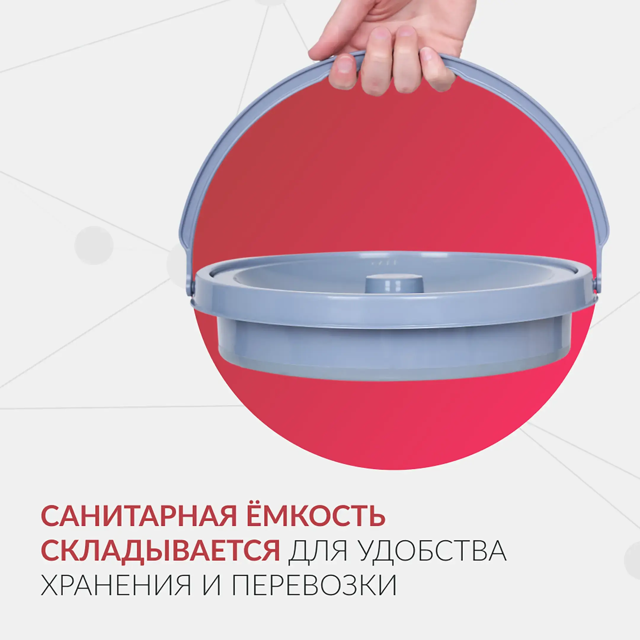 Кресло-туалет KR811