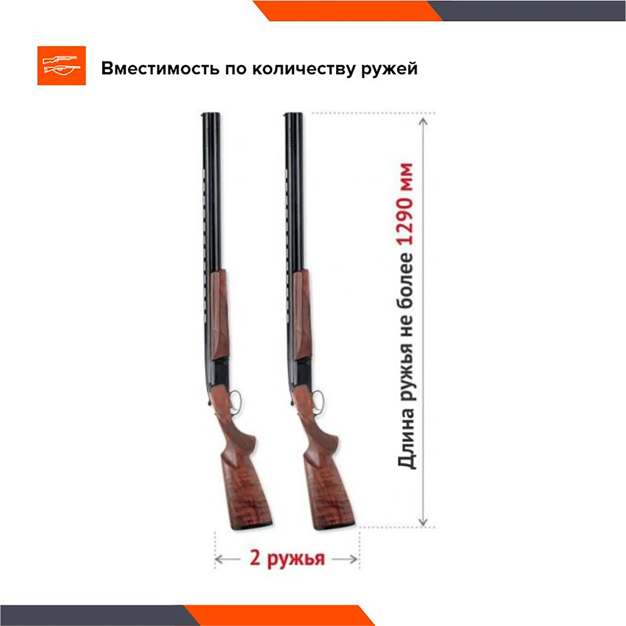 Оружейный сейф STALKER S2