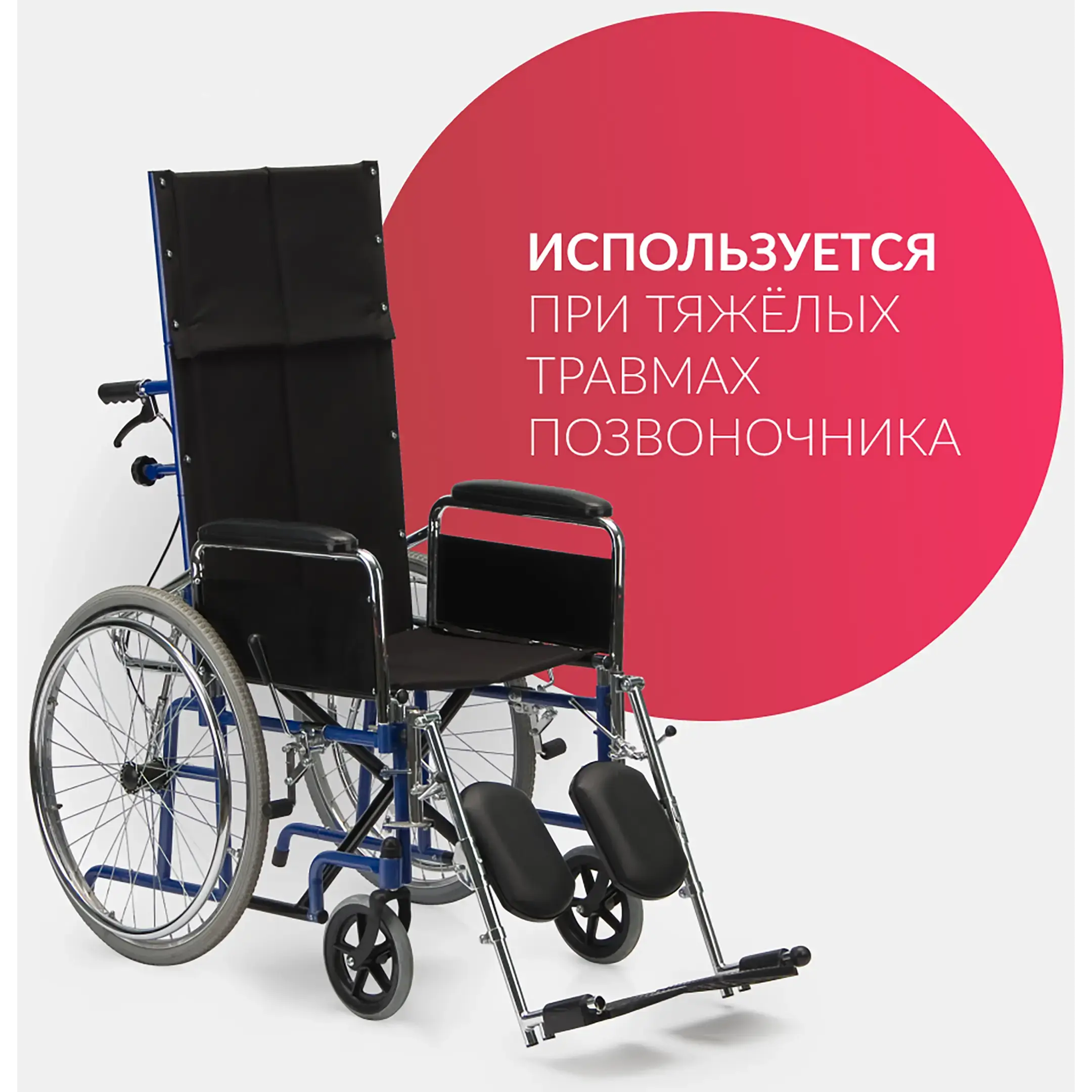 Кресло-коляска H008 (465 мм, пневма)