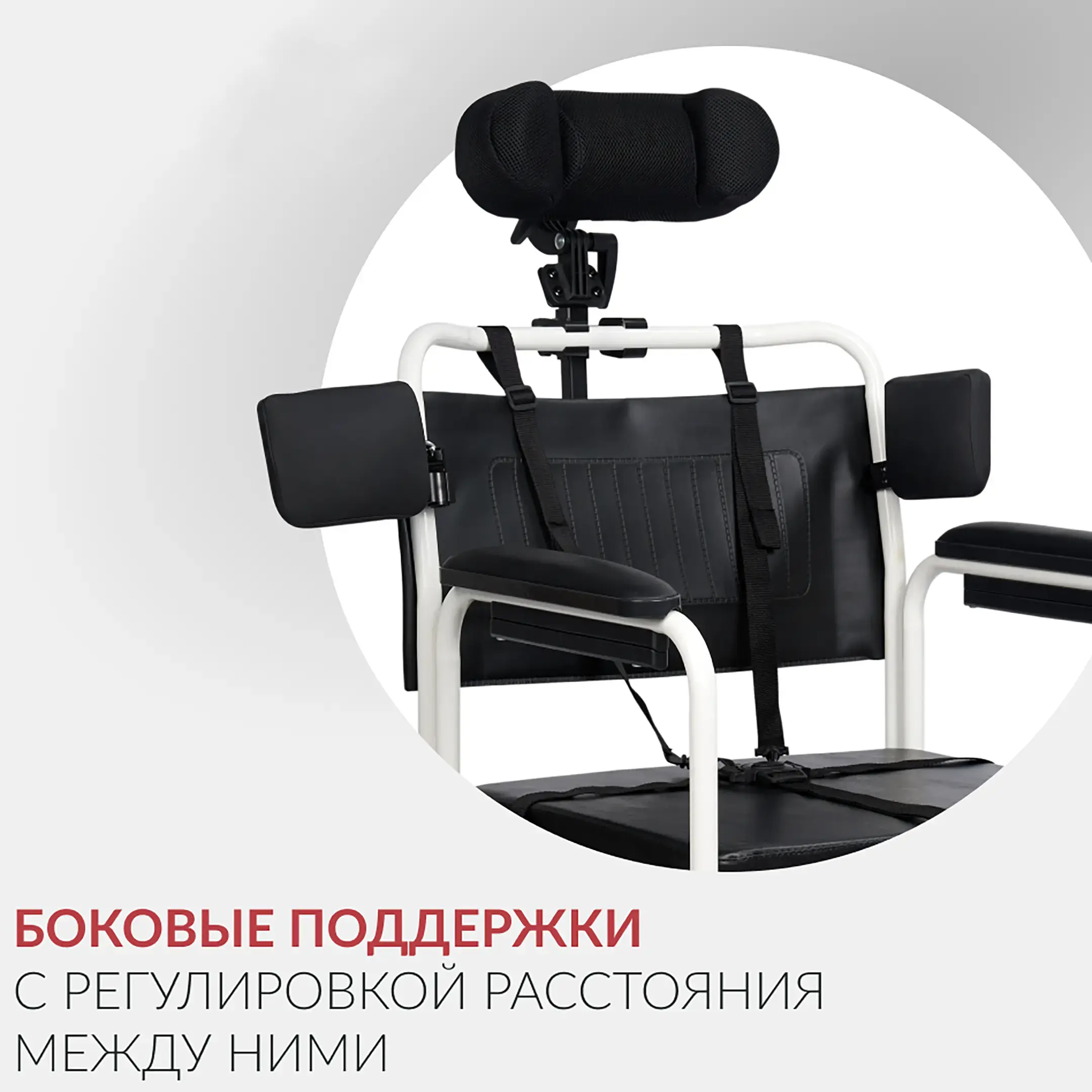Кресло-коляска Н009В-1 (480 мм, литые) с комплектом ДЦП