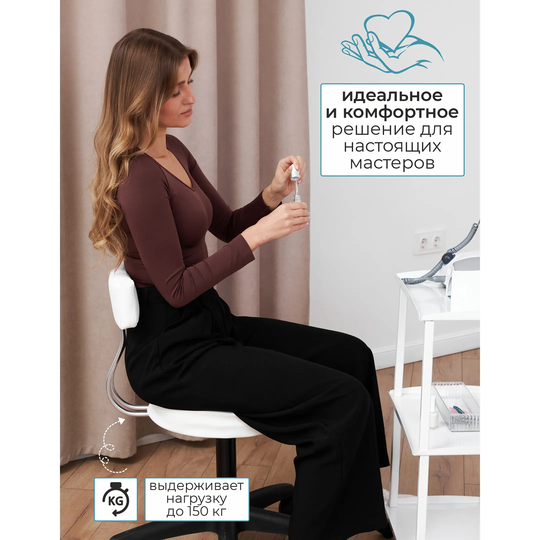 Стул мастера Монро на чёрном пластмассовом каркасе