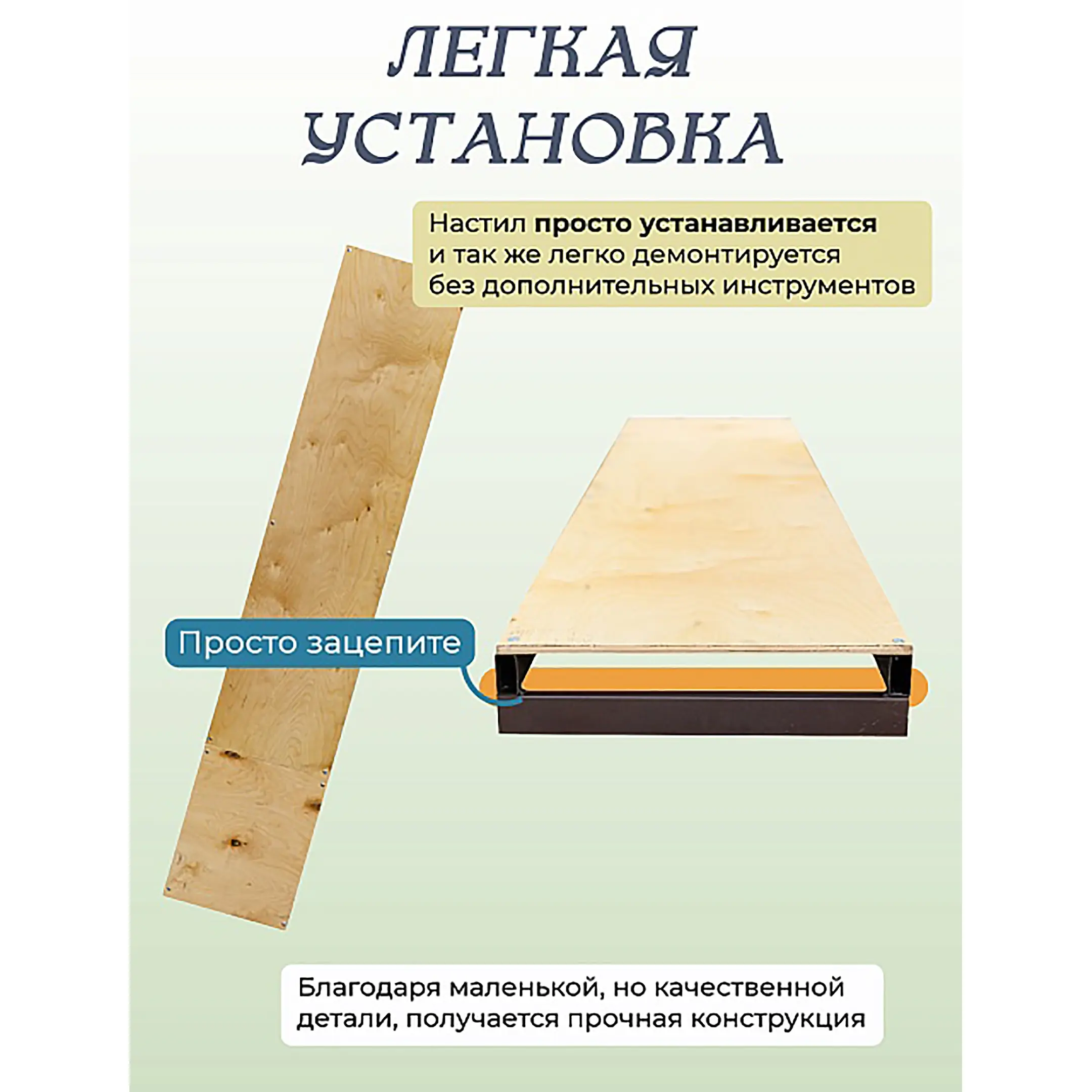Настил вышки-туры ВСПР-250/2,0 узкий