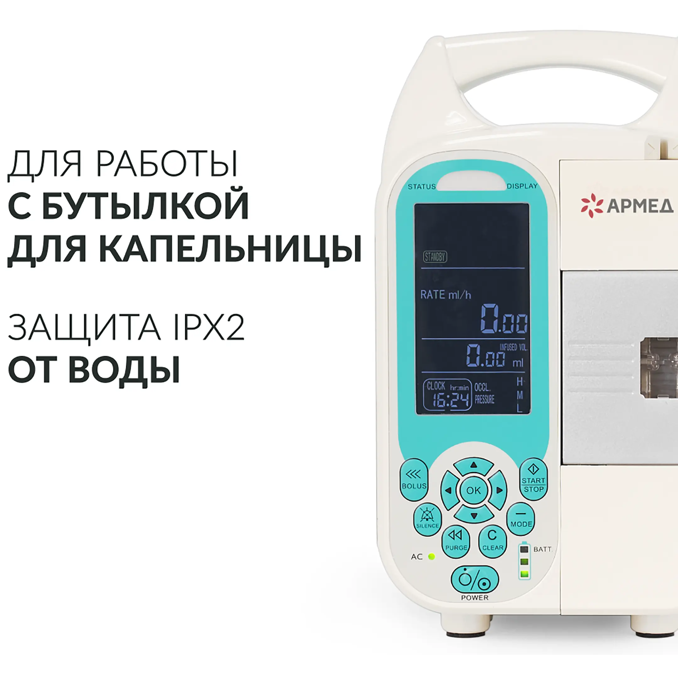 Дозатор LINS-7