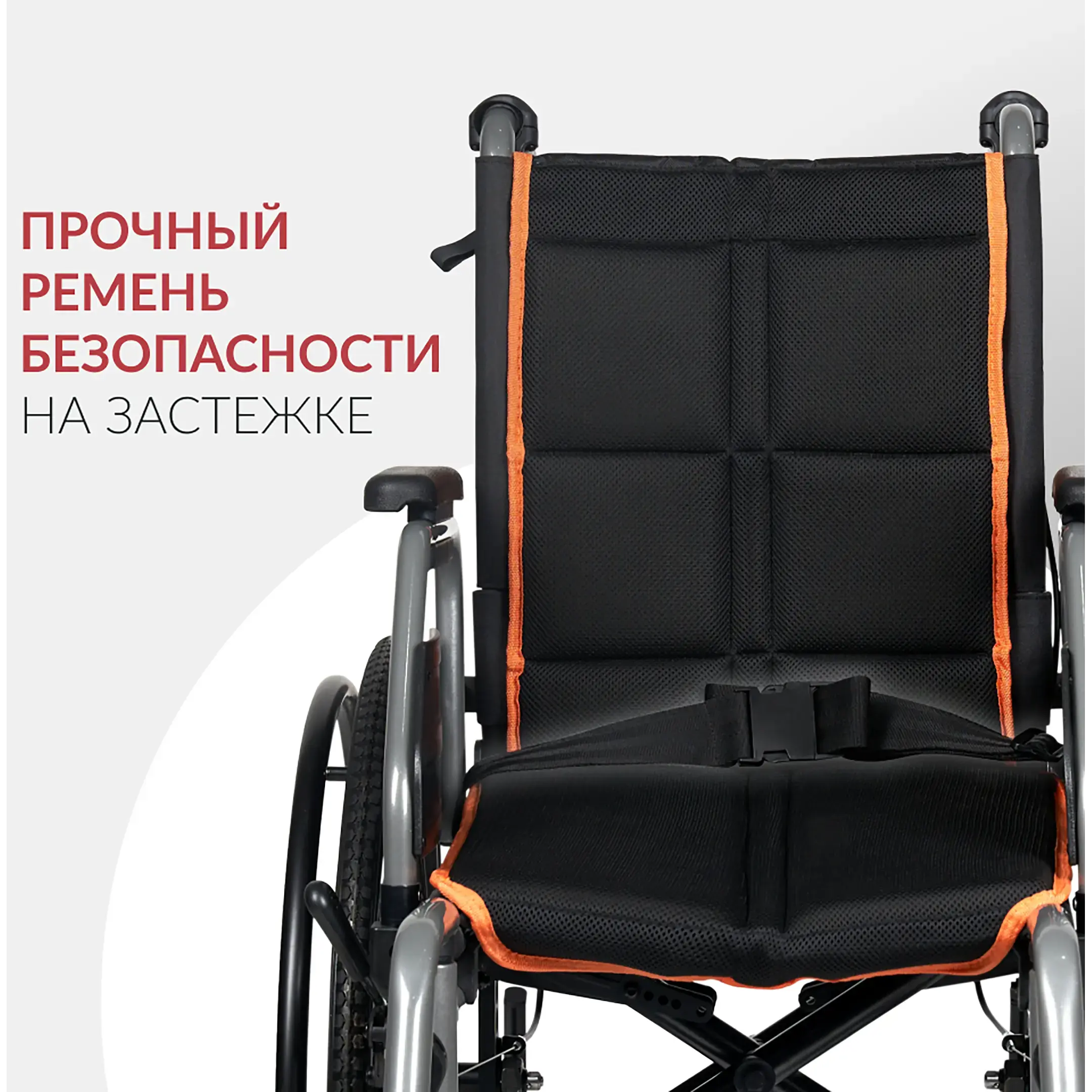 Кресло-коляска 4000-1 (380 мм, литые/литые)
