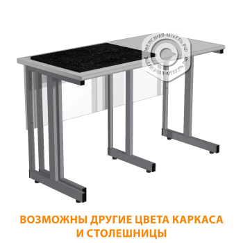 Стол лабораторный для весов СЛ-200/2 &laquo;Премиум&raquo; (1200х600х750)(столешница гранит серый, каркас серый)