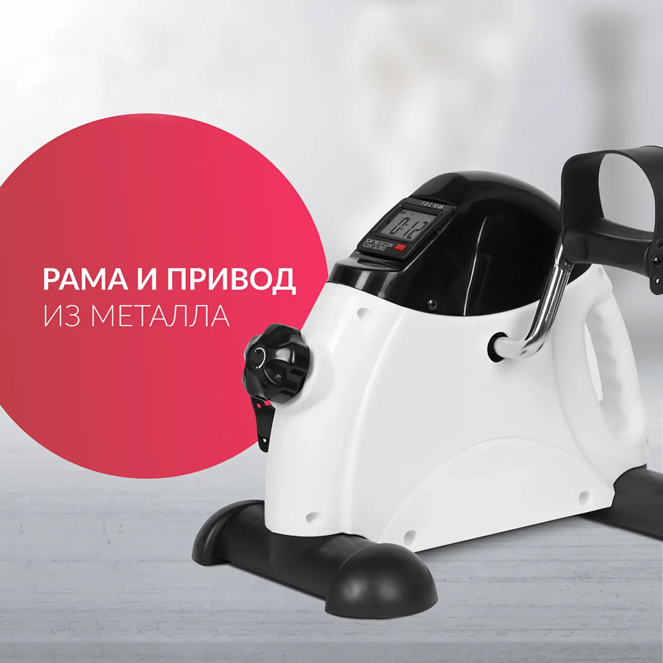 Велотренажер HJ-086