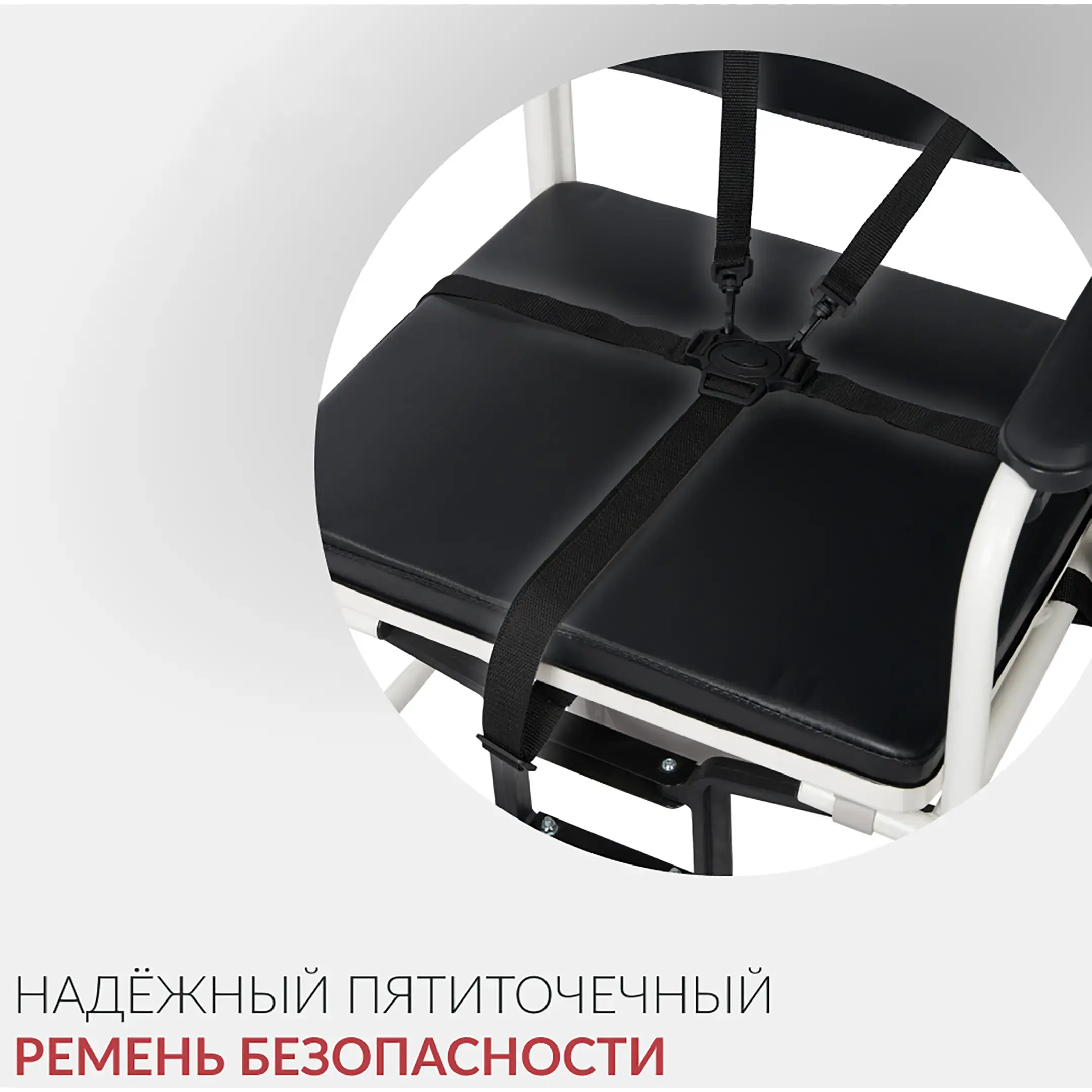 Кресло-коляска Н009В-1 (480 мм, литые) с комплектом ДЦП