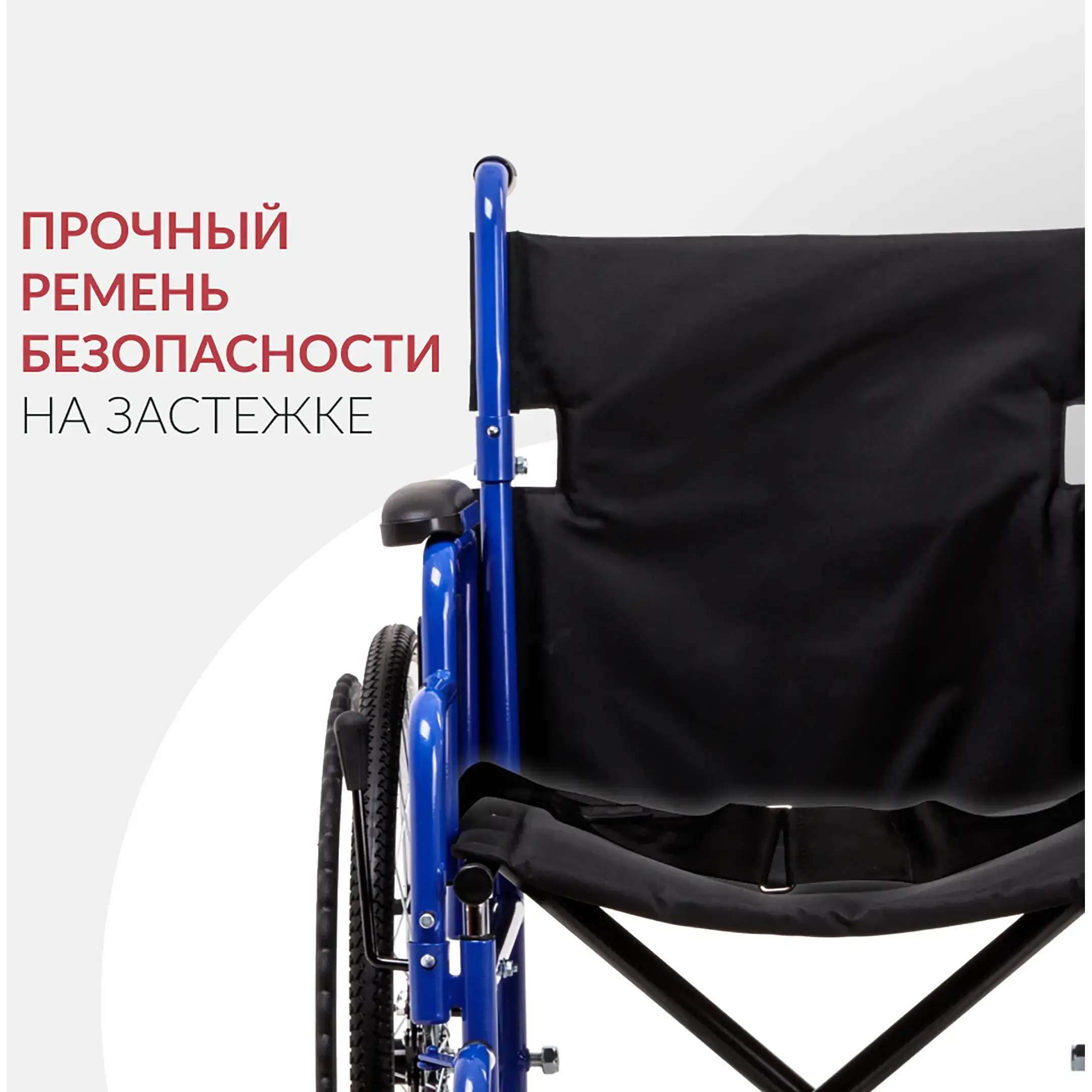 Кресло-коляска H035 (510 мм, пневма)